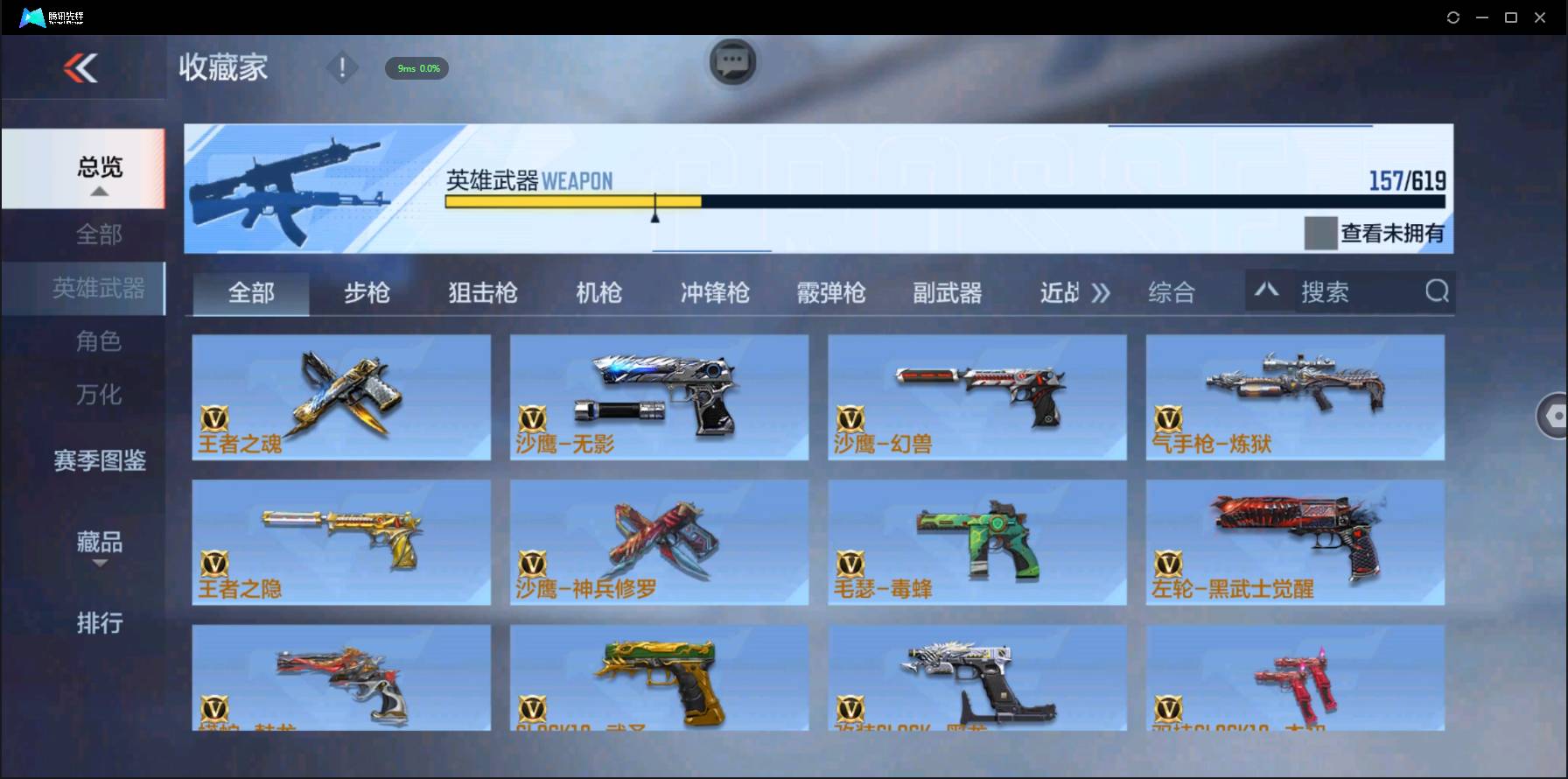 http://www.zhanghaojia.com/