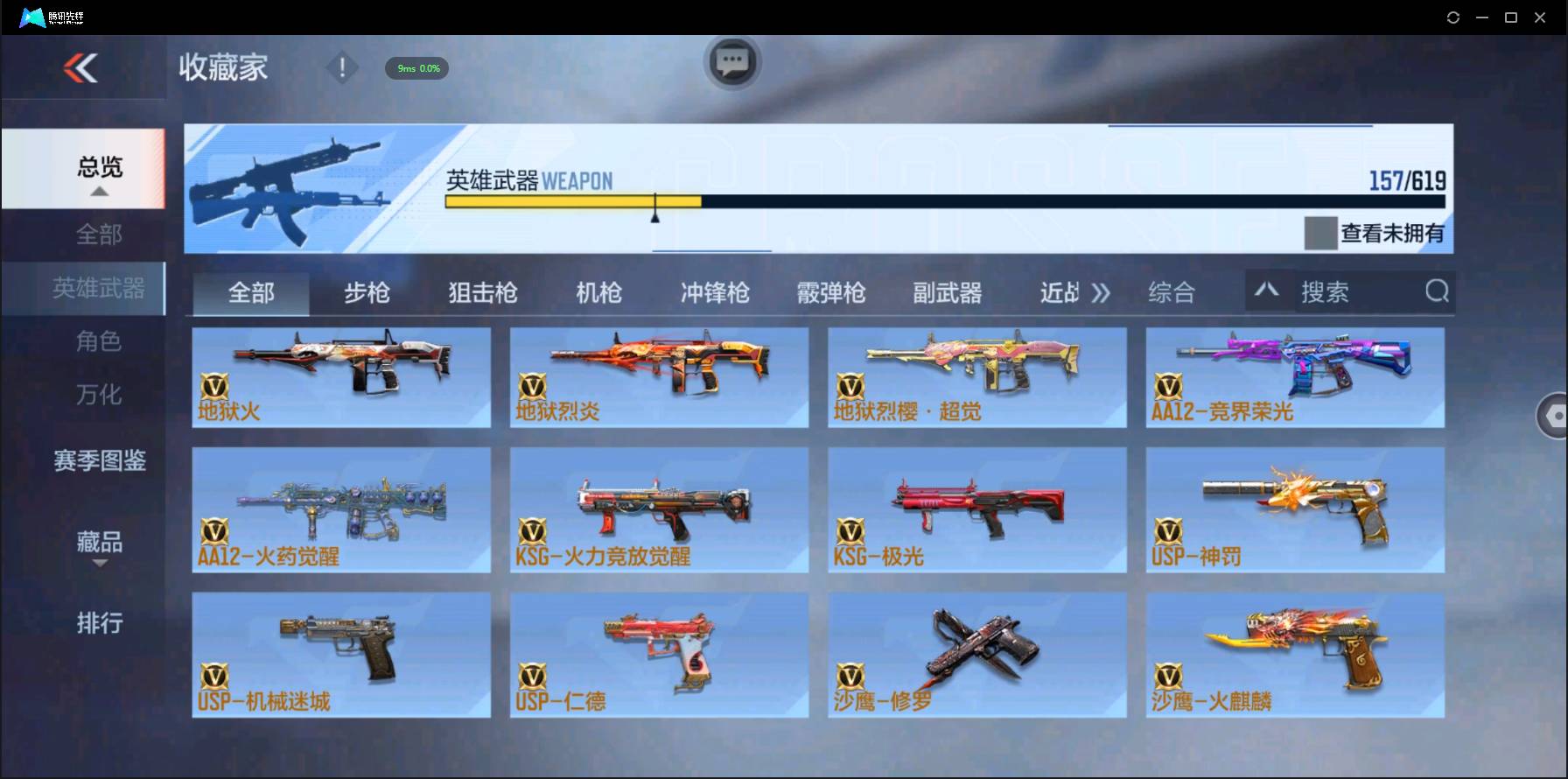 http://www.zhanghaojia.com/