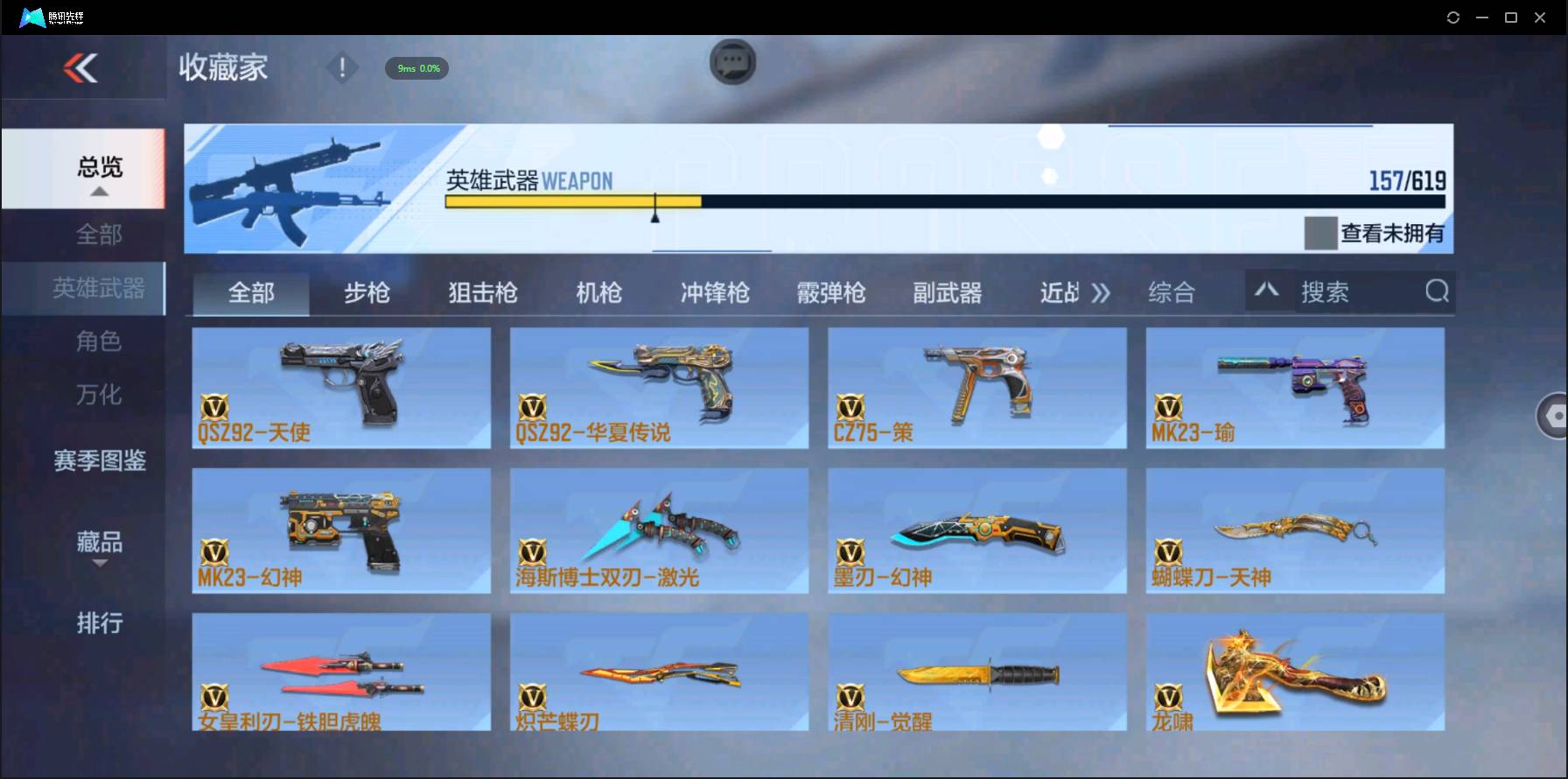 http://www.zhanghaojia.com/