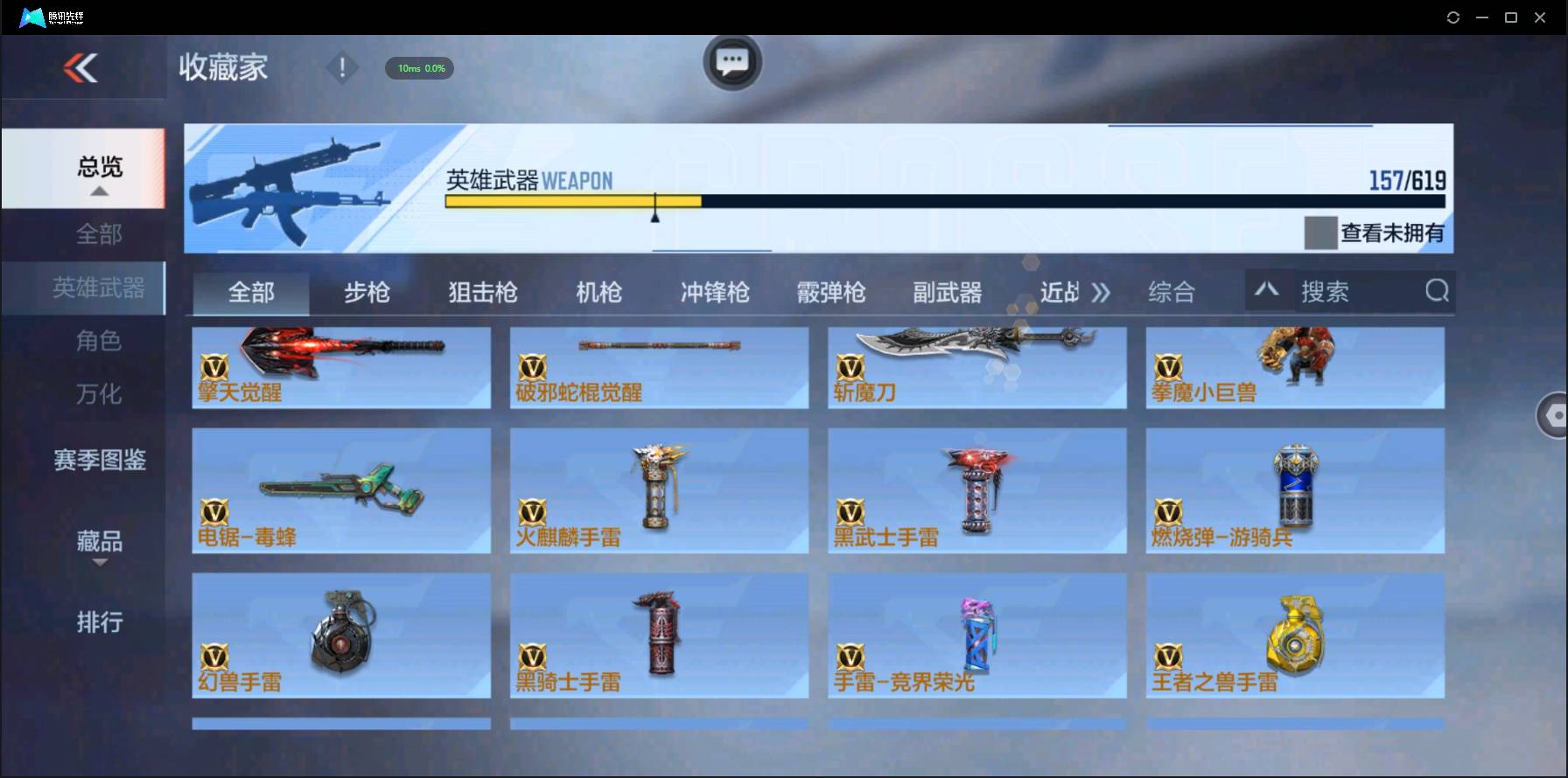 http://www.zhanghaojia.com/