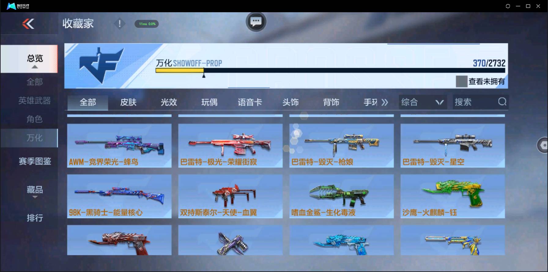 http://www.zhanghaojia.com/