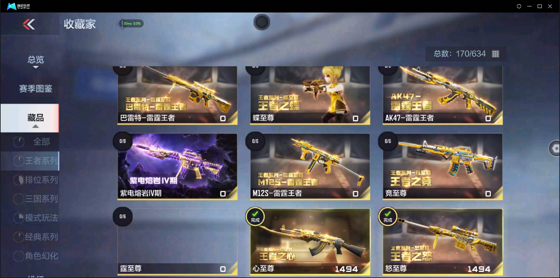 http://www.zhanghaojia.com/