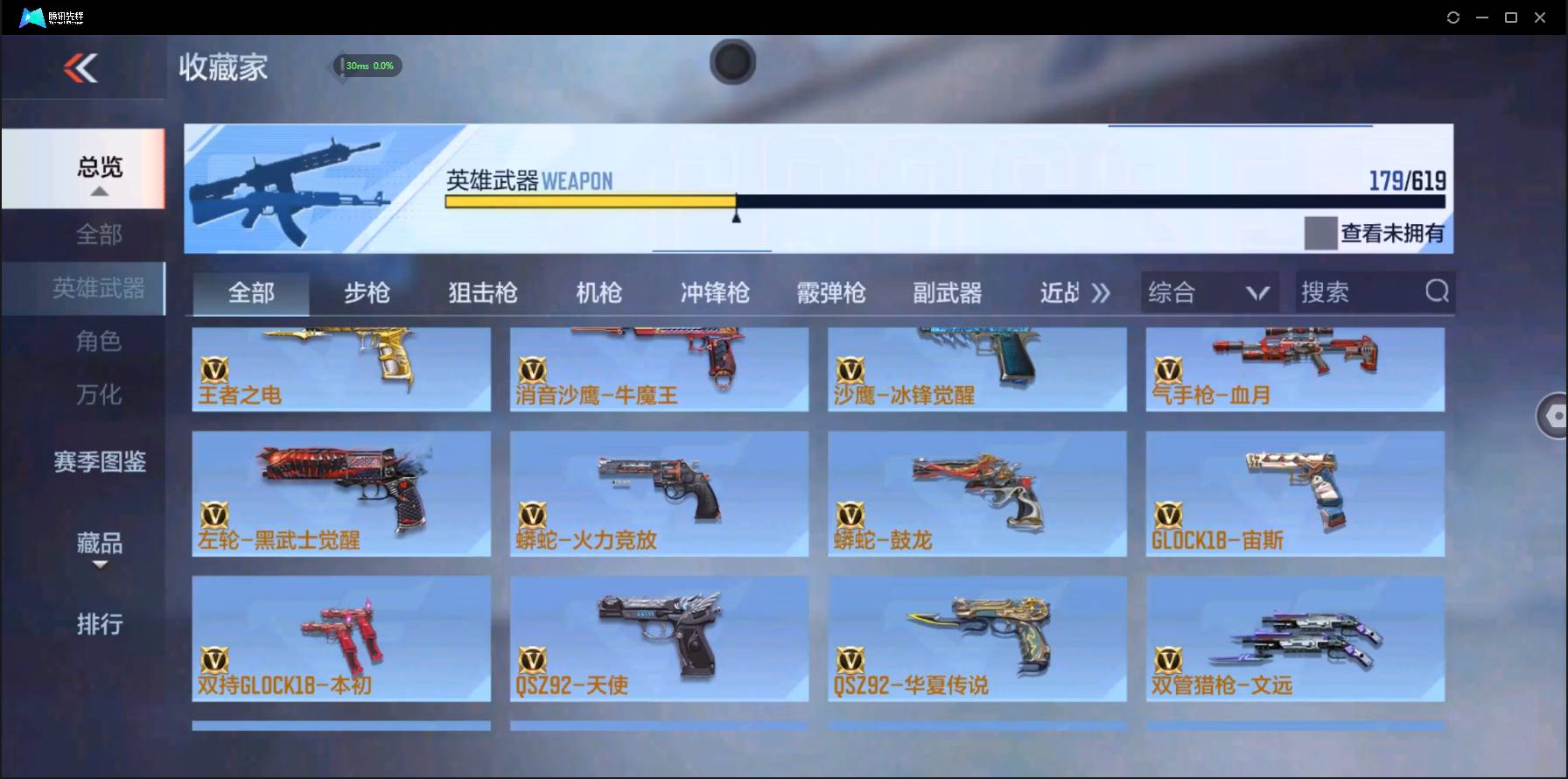 http://www.zhanghaojia.com/