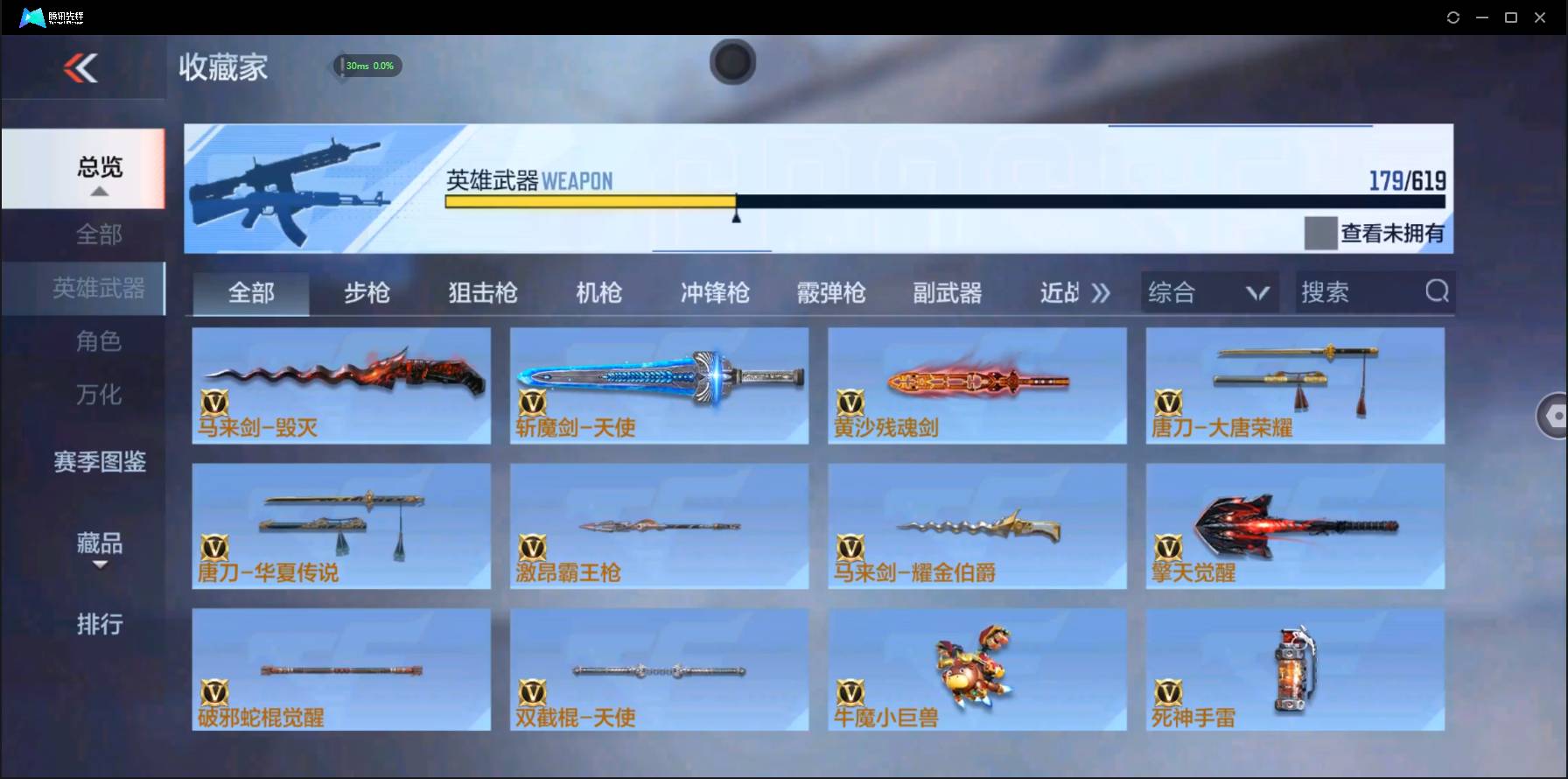 http://www.zhanghaojia.com/