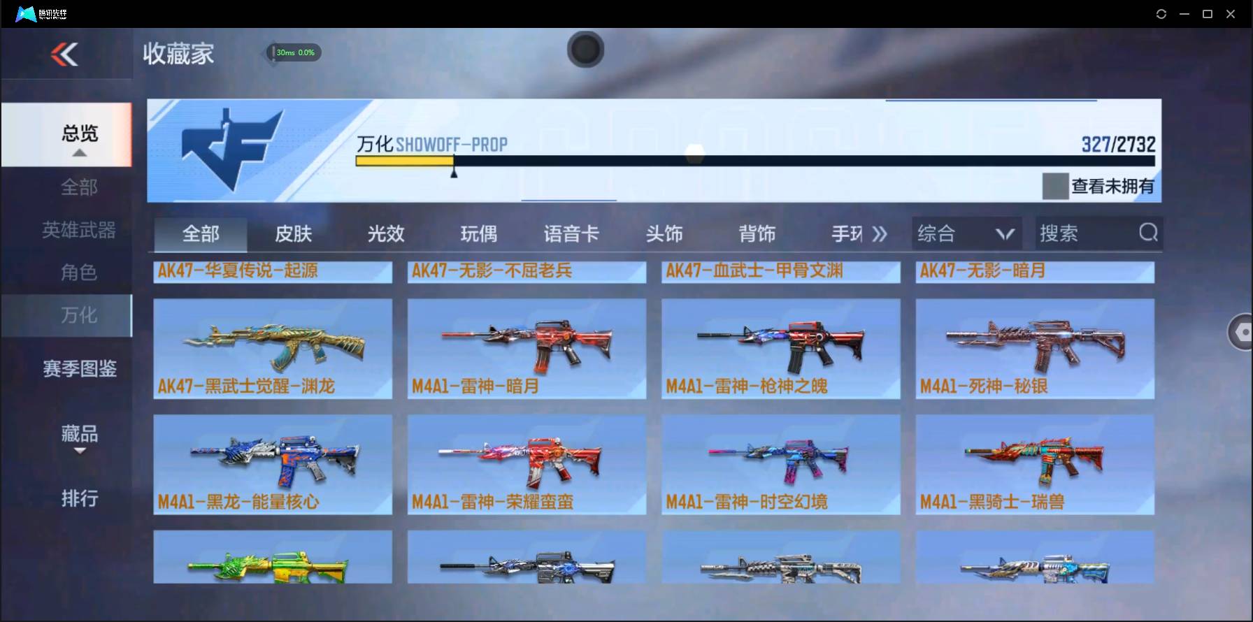 http://www.zhanghaojia.com/
