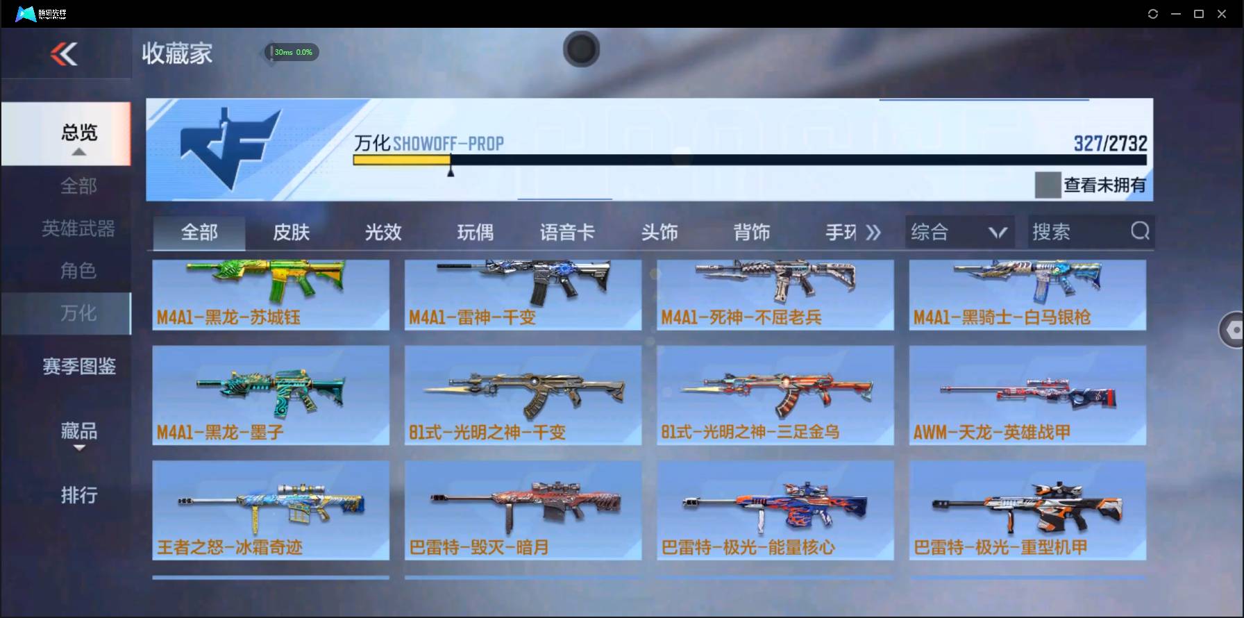 http://www.zhanghaojia.com/