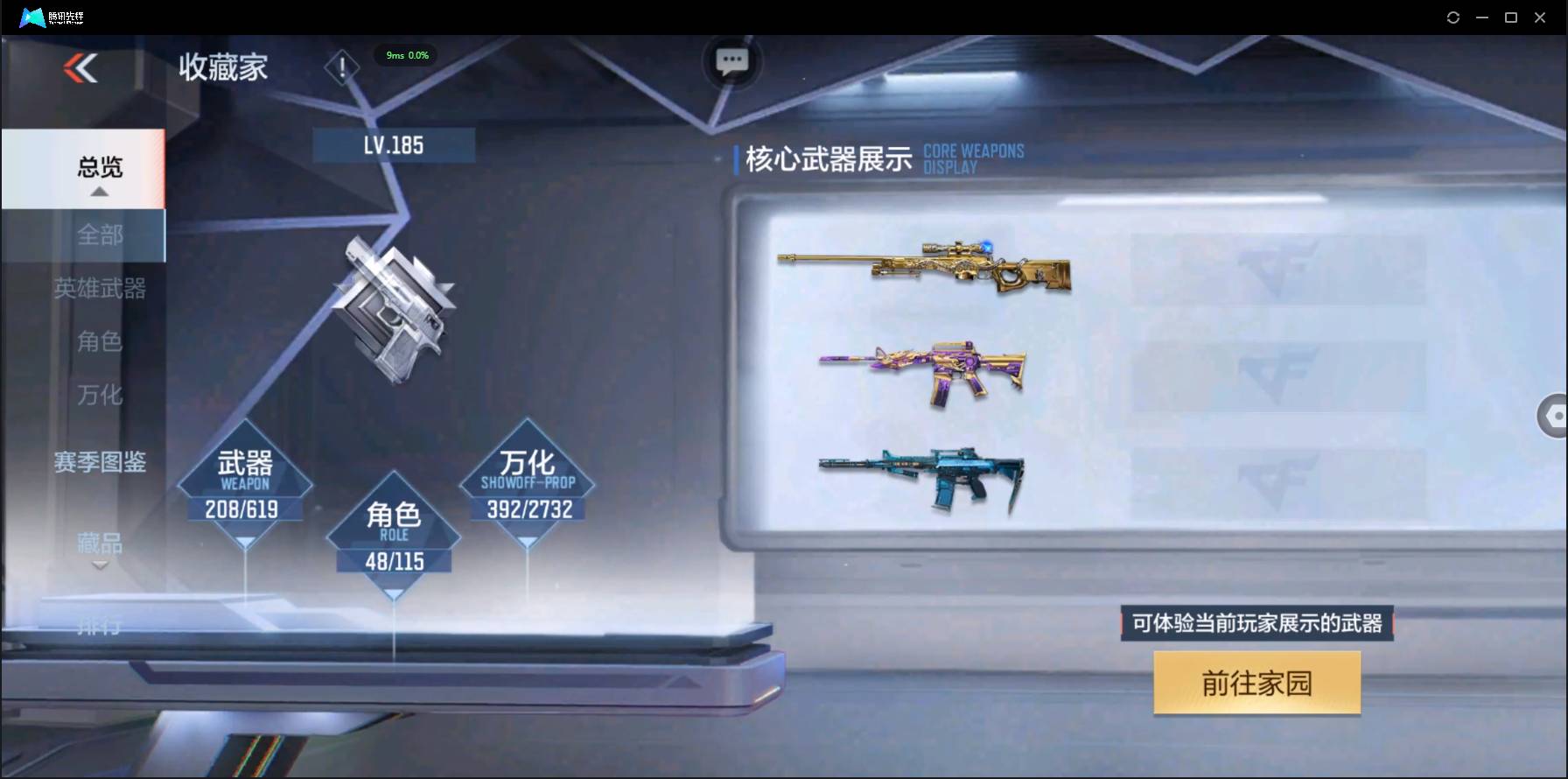 http://www.zhanghaojia.com/