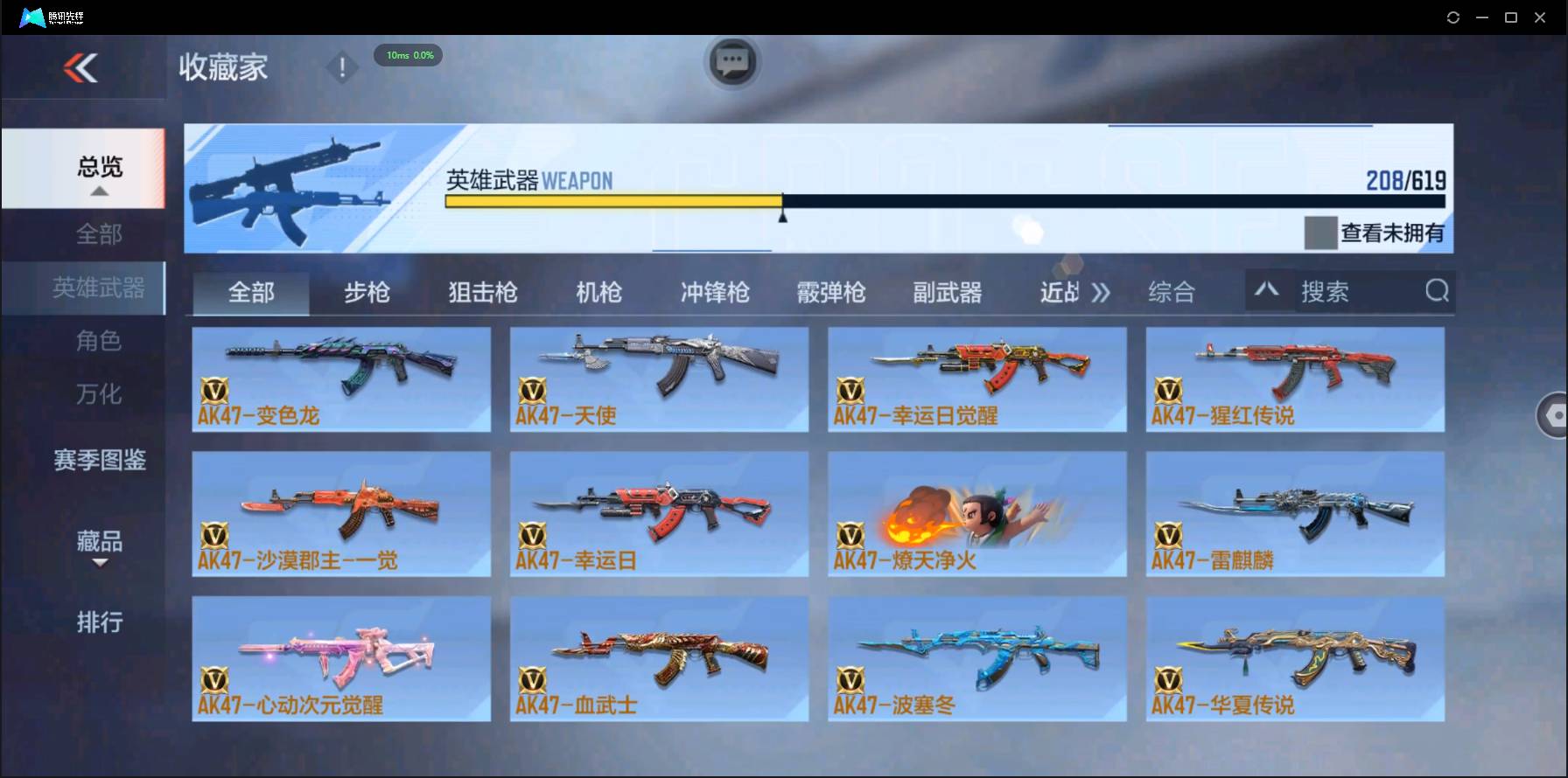 http://www.zhanghaojia.com/
