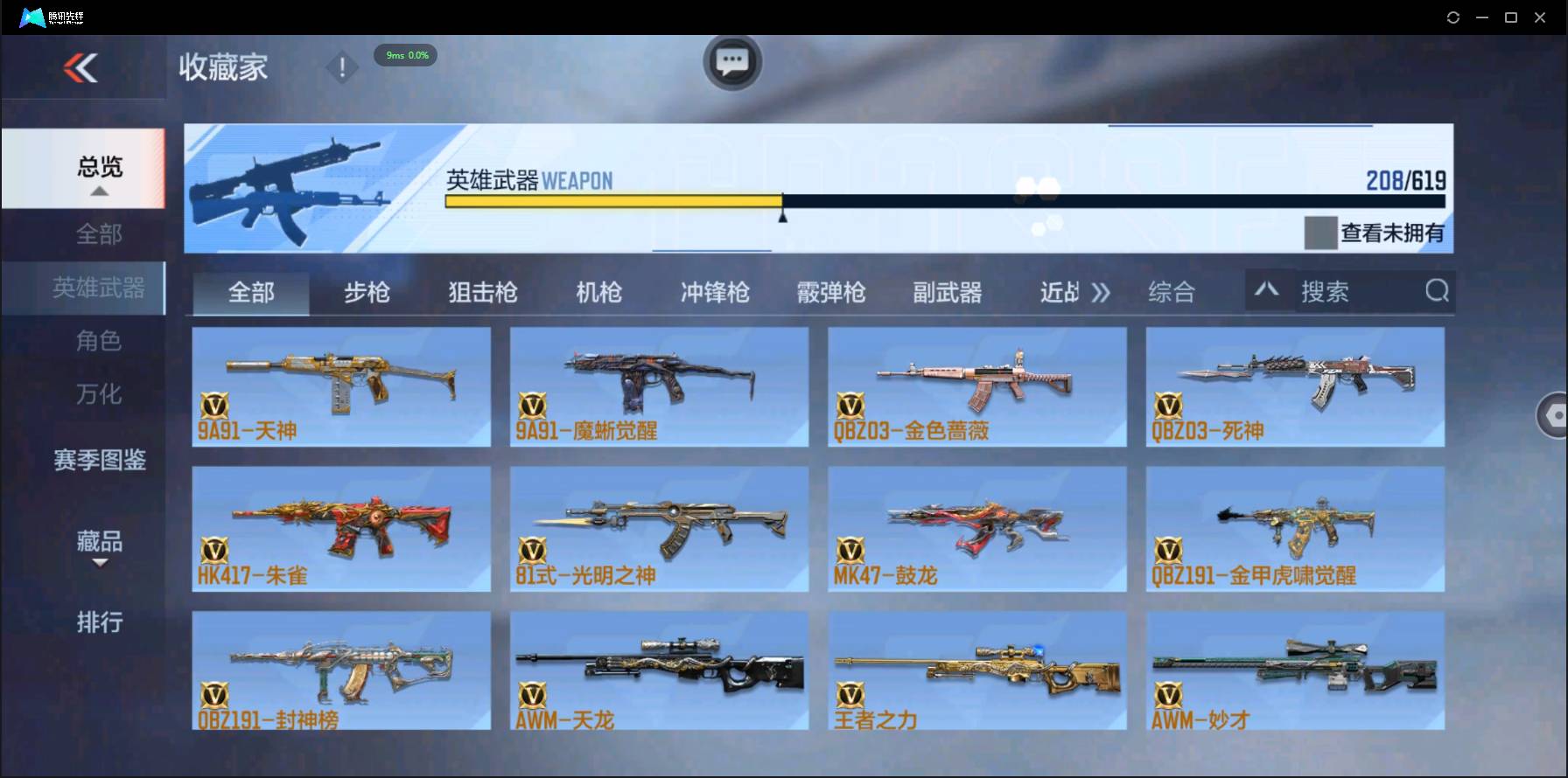 http://www.zhanghaojia.com/