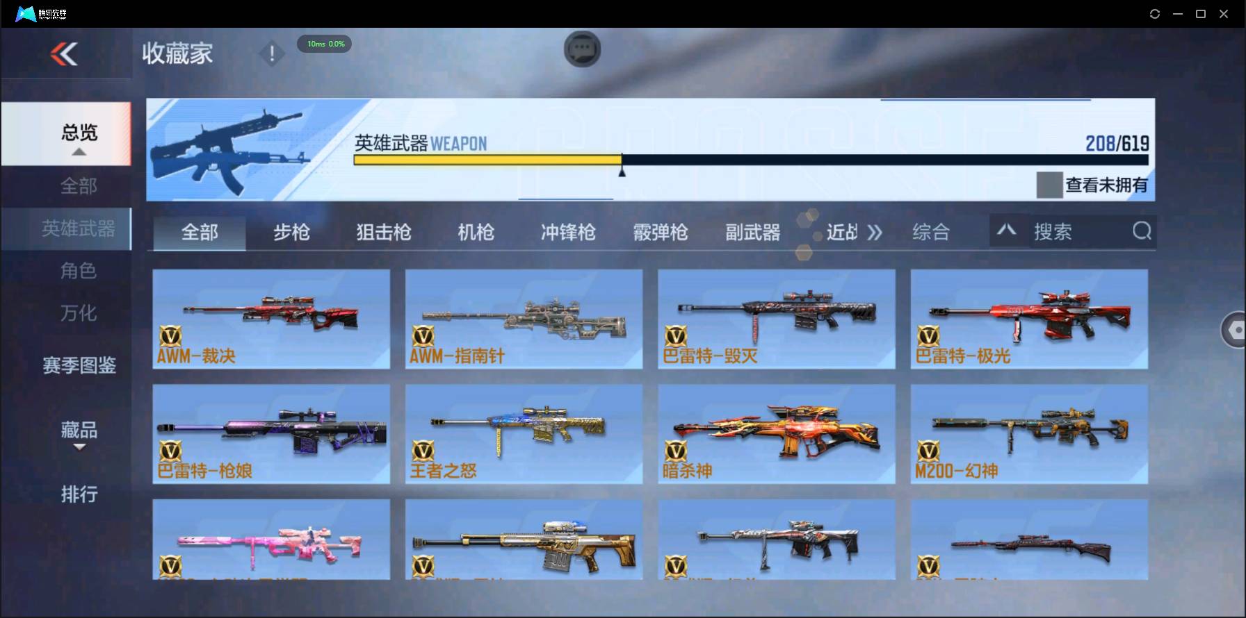 http://www.zhanghaojia.com/