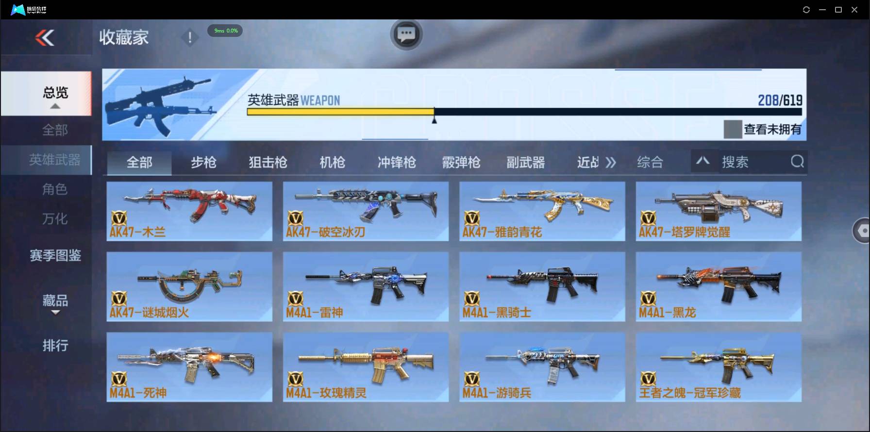 http://www.zhanghaojia.com/