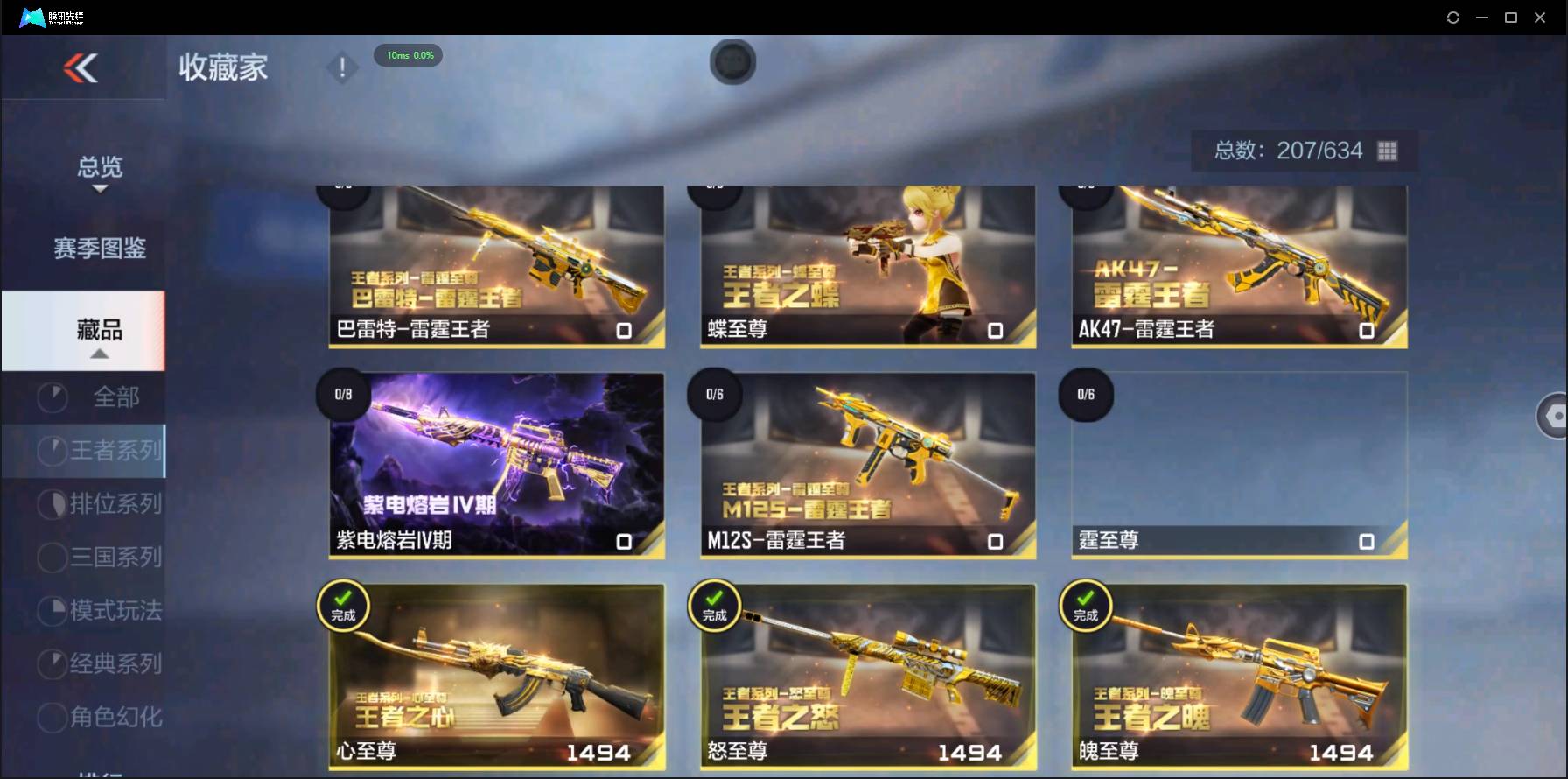 http://www.zhanghaojia.com/
