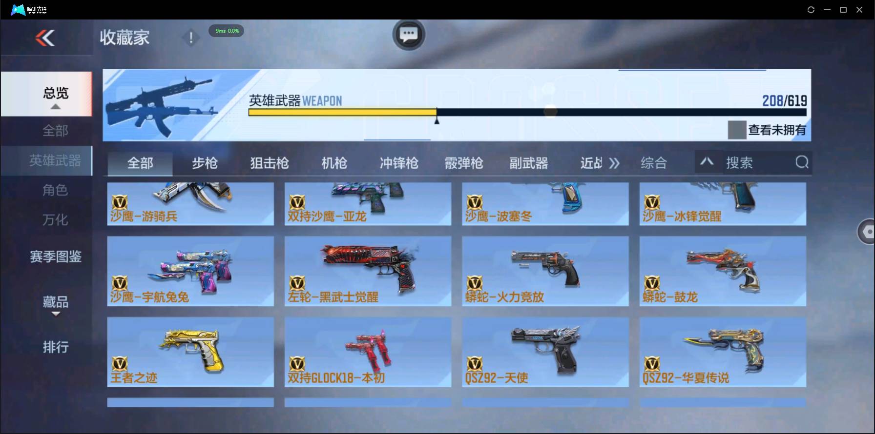 http://www.zhanghaojia.com/