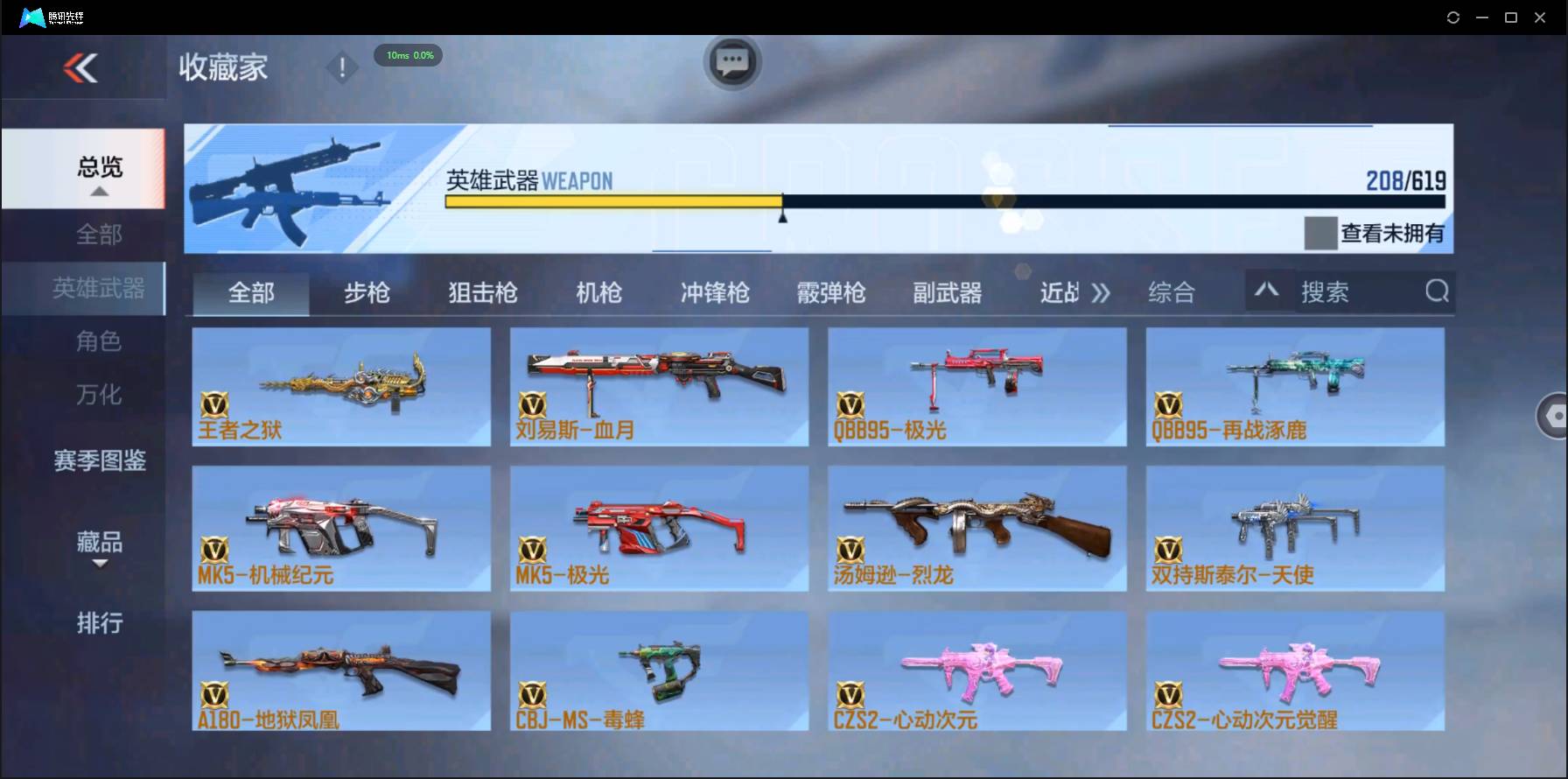 http://www.zhanghaojia.com/