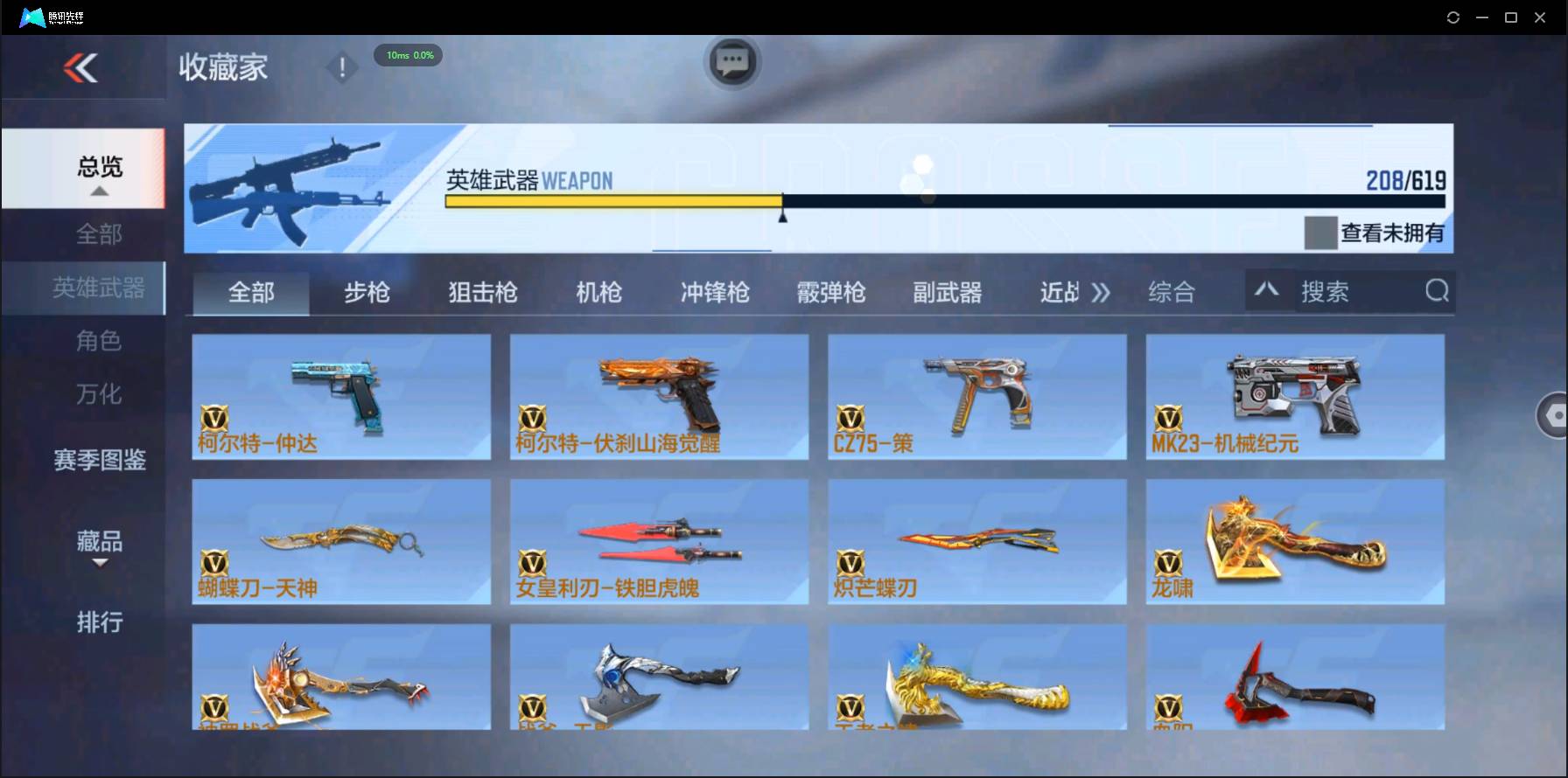http://www.zhanghaojia.com/