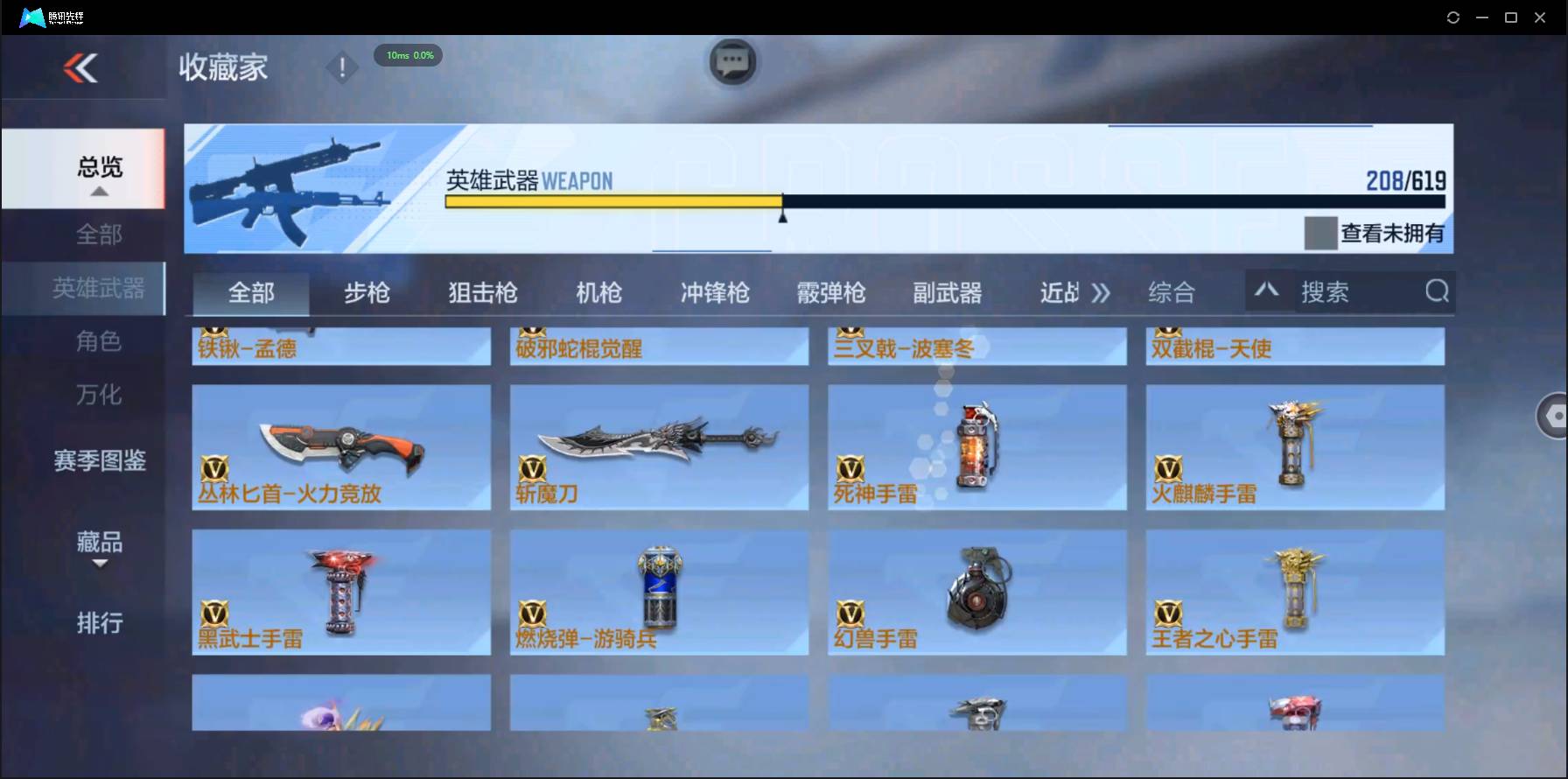 http://www.zhanghaojia.com/