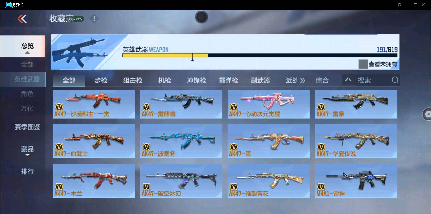 http://www.zhanghaojia.com/