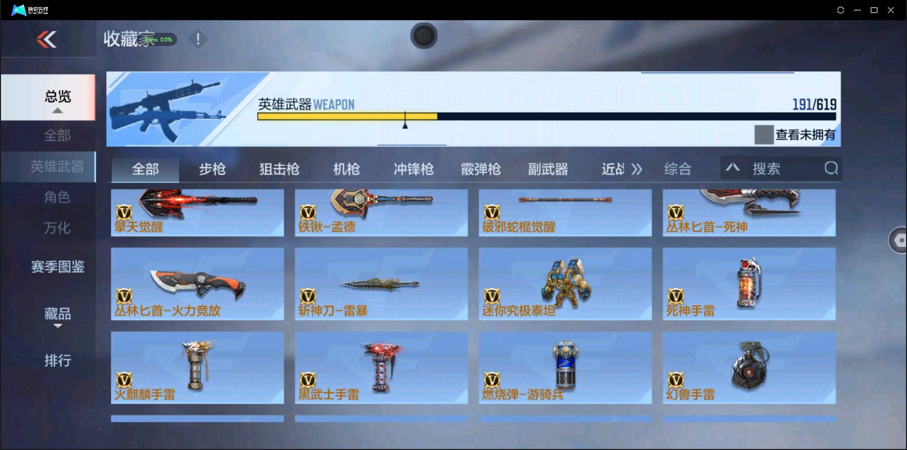 http://www.zhanghaojia.com/
