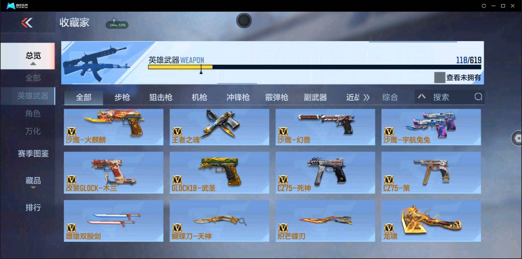 http://www.zhanghaojia.com/