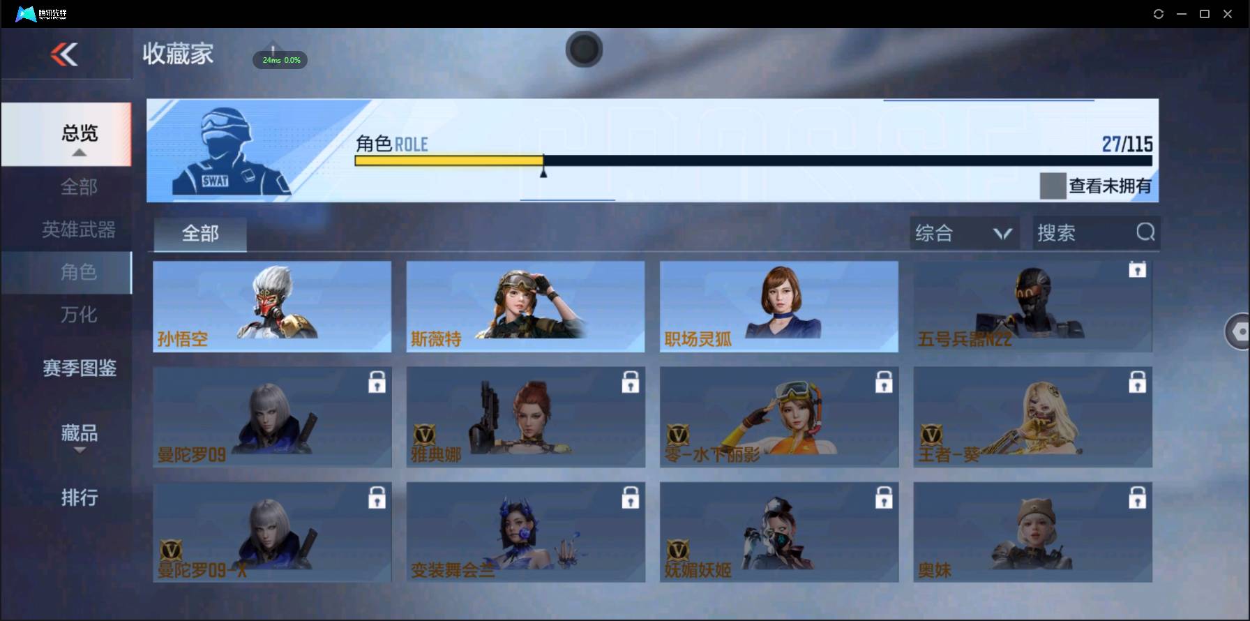 http://www.zhanghaojia.com/
