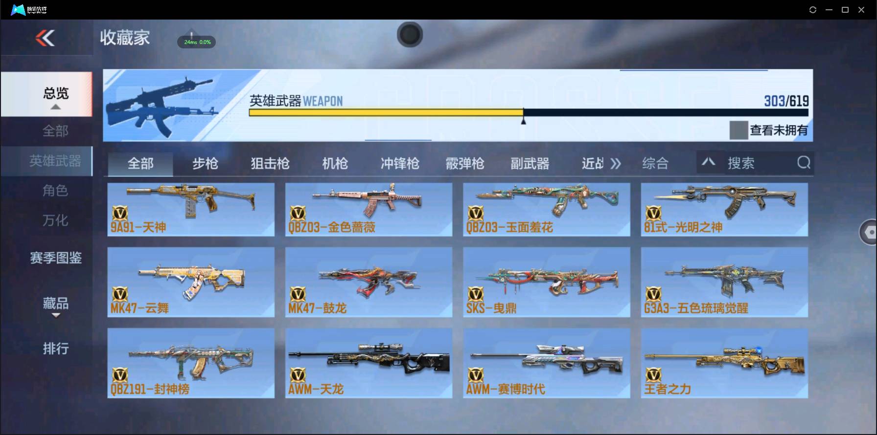 http://www.zhanghaojia.com/