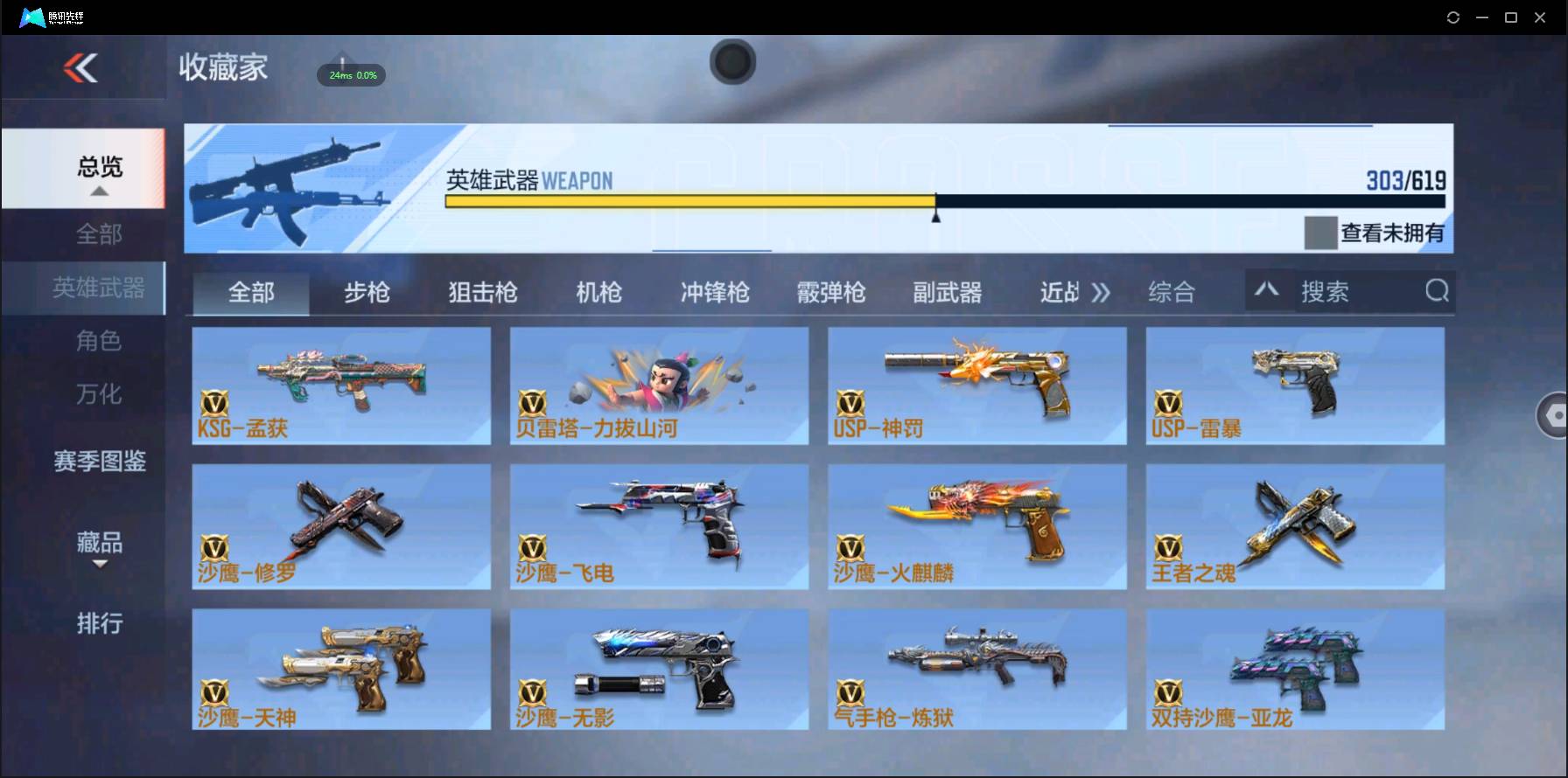 http://www.zhanghaojia.com/