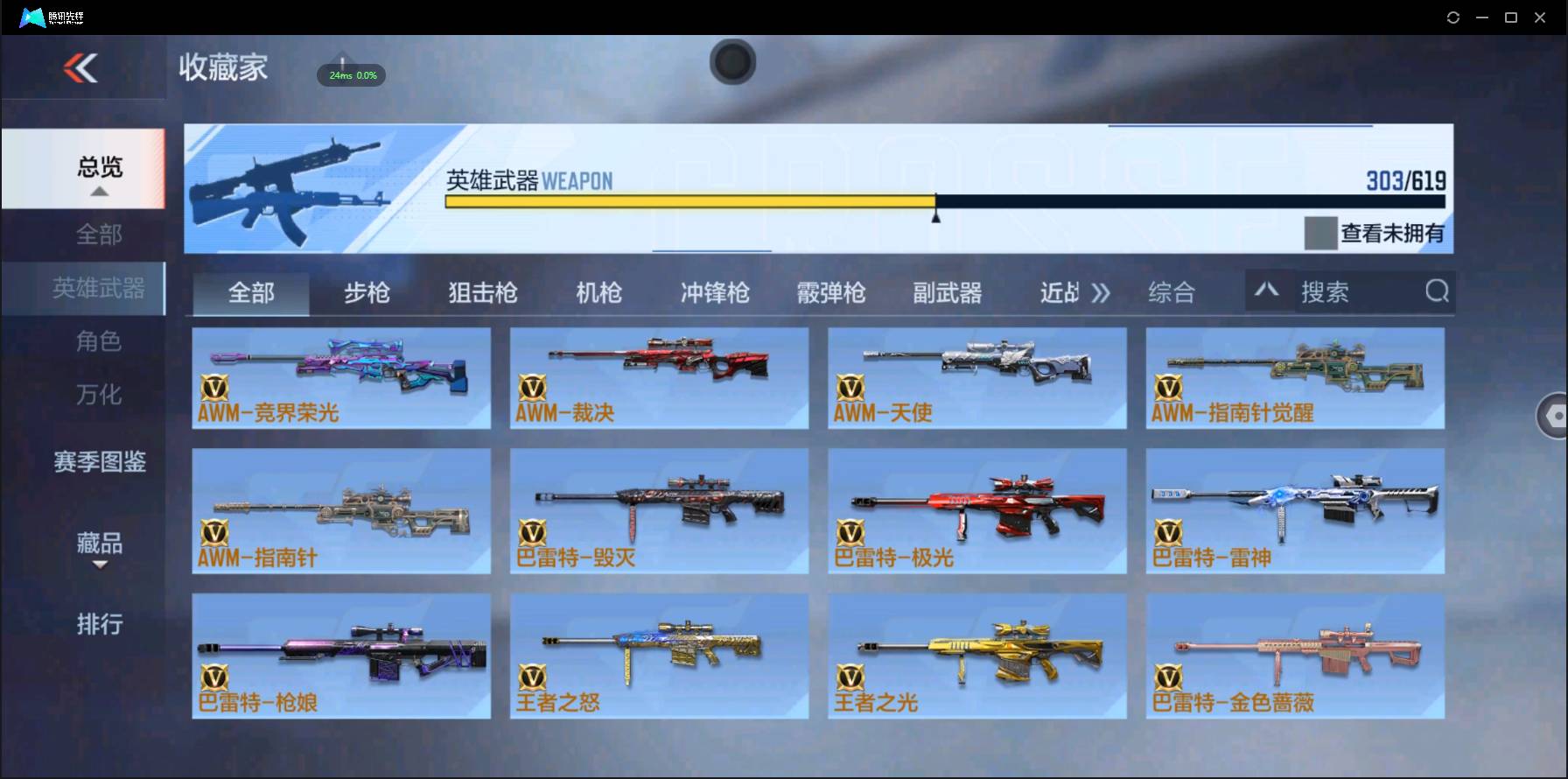 http://www.zhanghaojia.com/