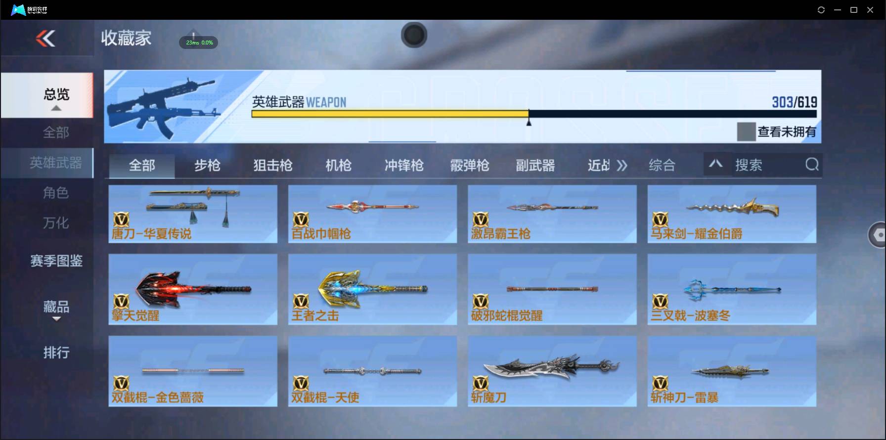http://www.zhanghaojia.com/