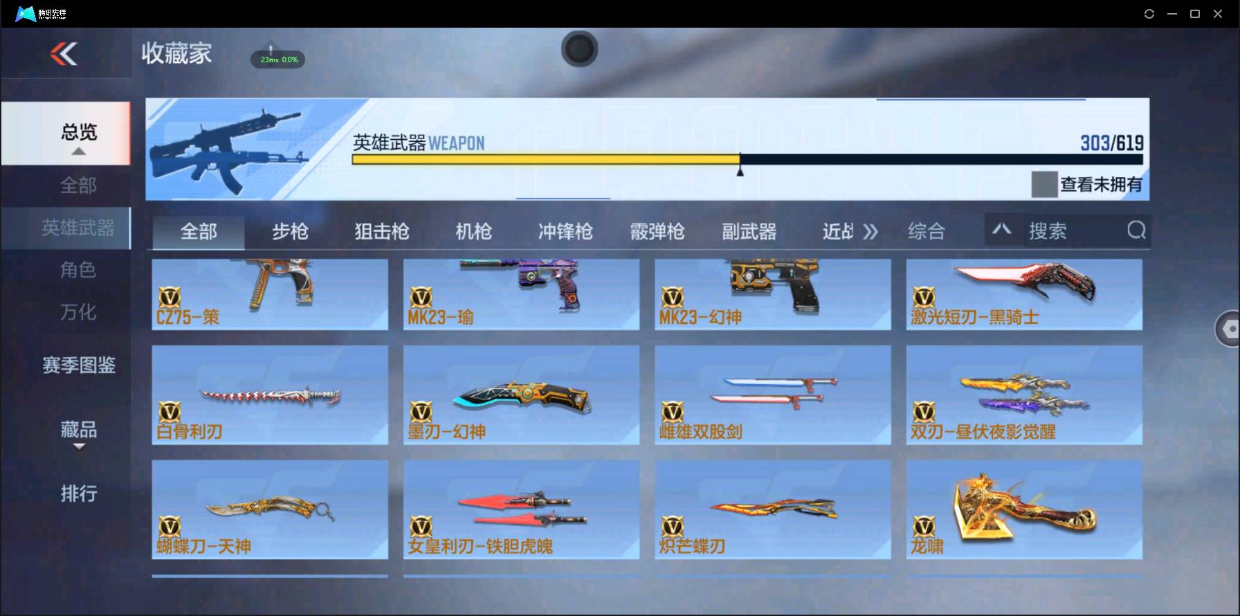 http://www.zhanghaojia.com/
