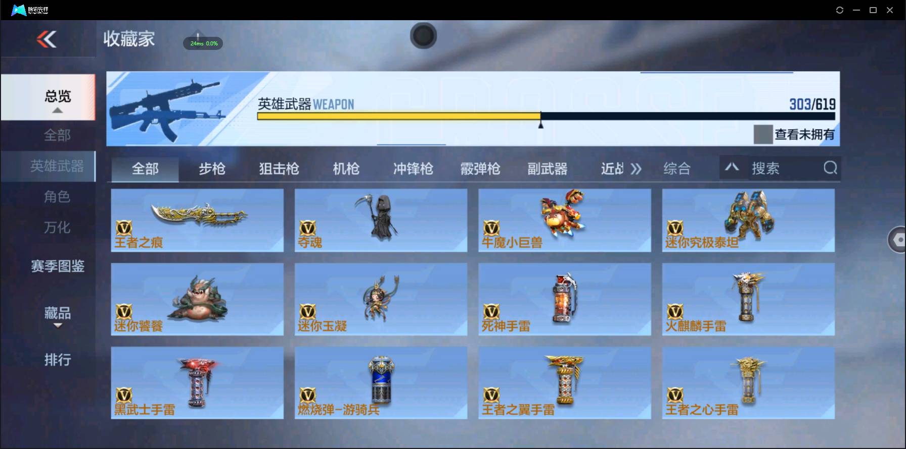 http://www.zhanghaojia.com/