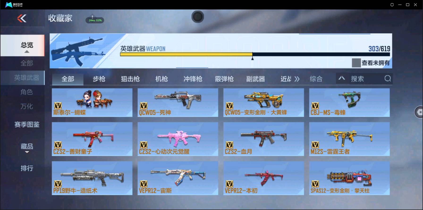 http://www.zhanghaojia.com/