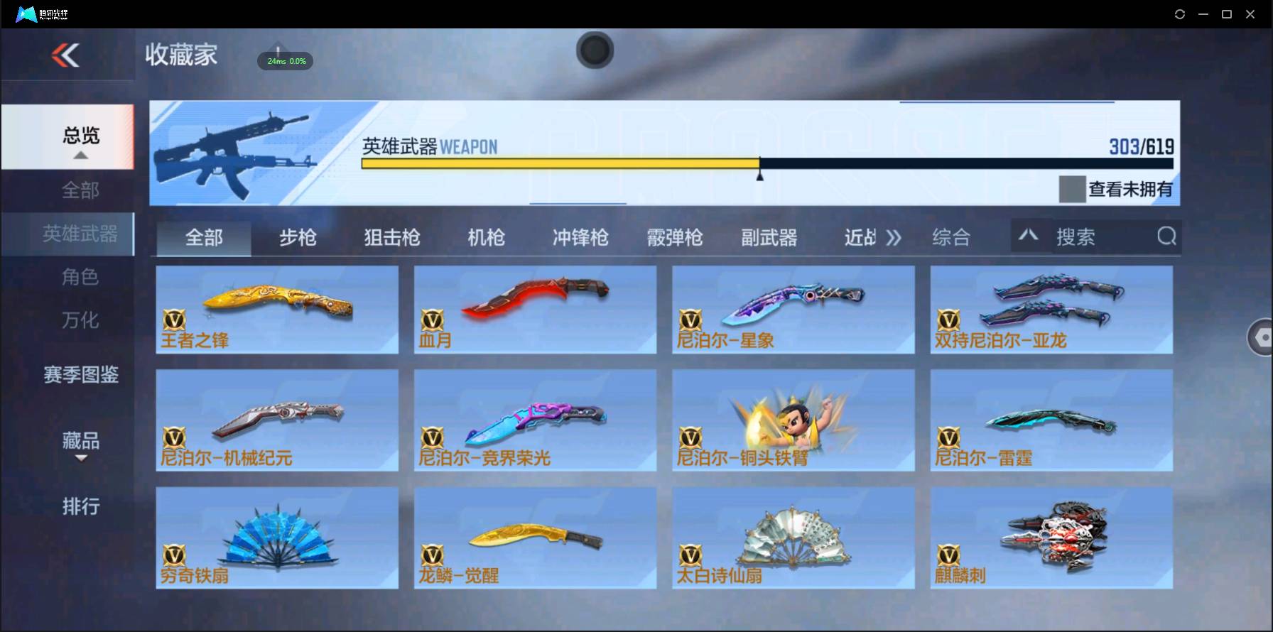 http://www.zhanghaojia.com/