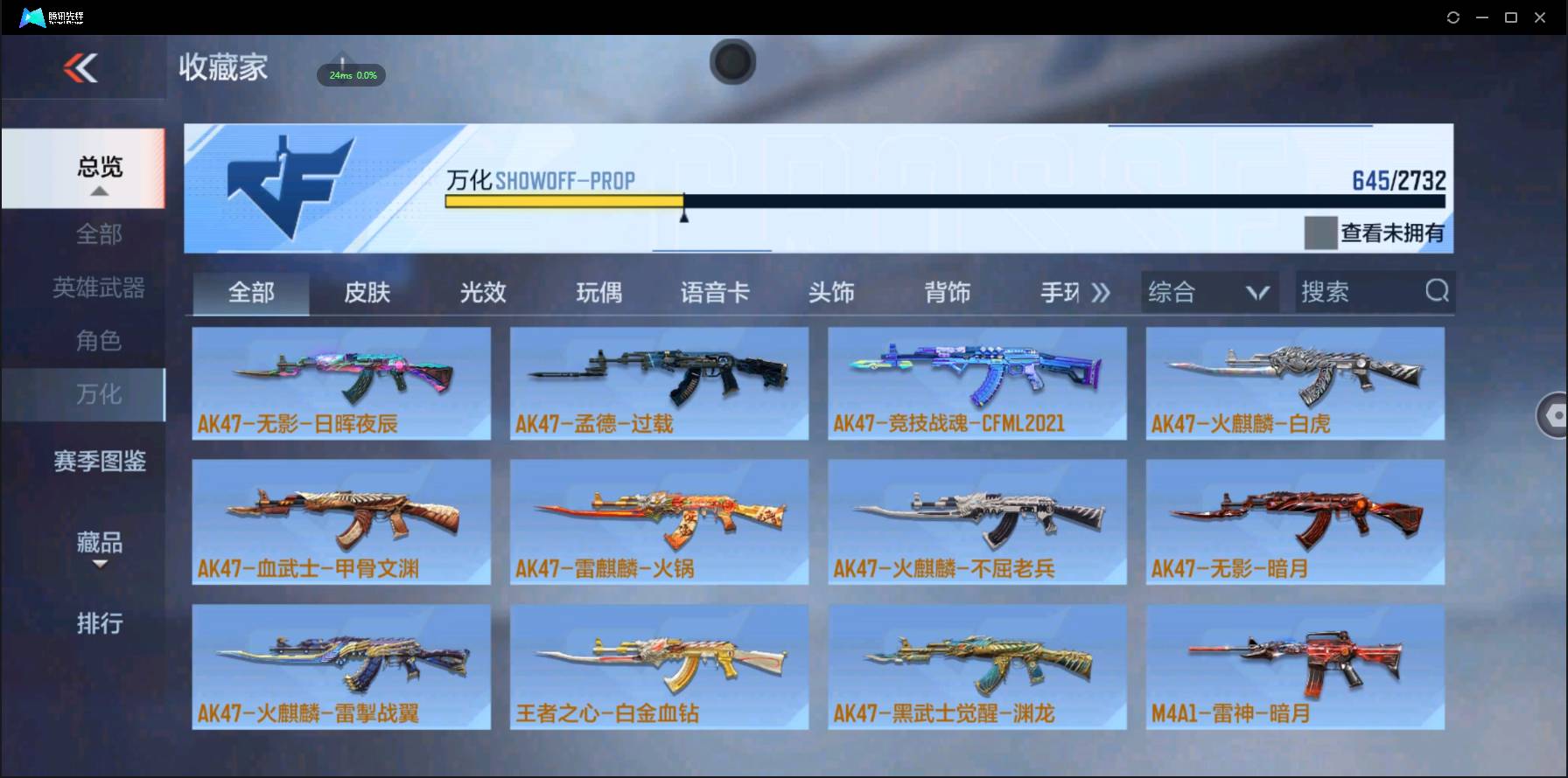http://www.zhanghaojia.com/