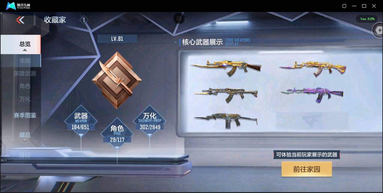http://www.zhanghaojia.com/