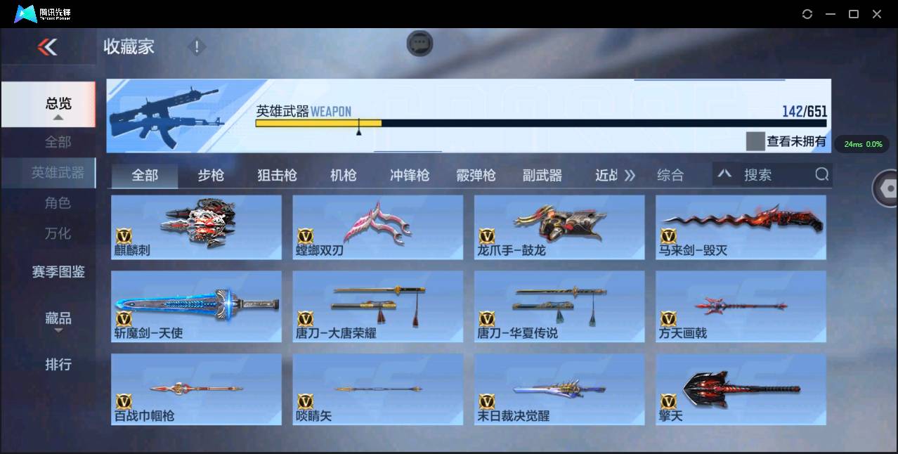 http://www.zhanghaojia.com/