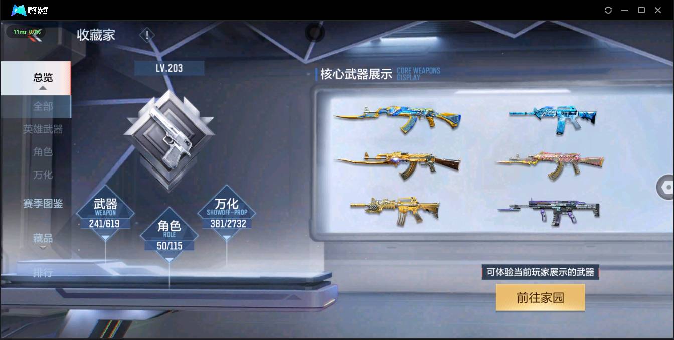 http://www.zhanghaojia.com/