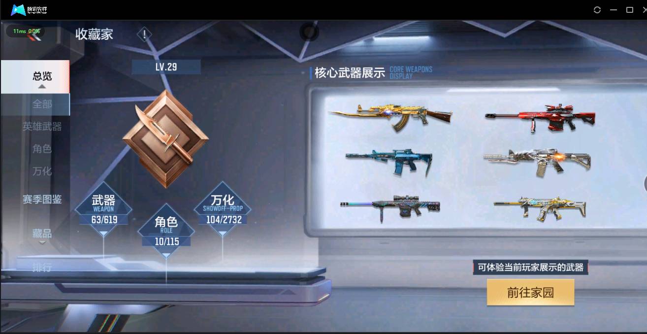 http://www.zhanghaojia.com/