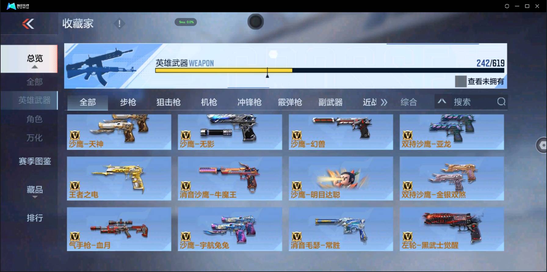 http://www.zhanghaojia.com/