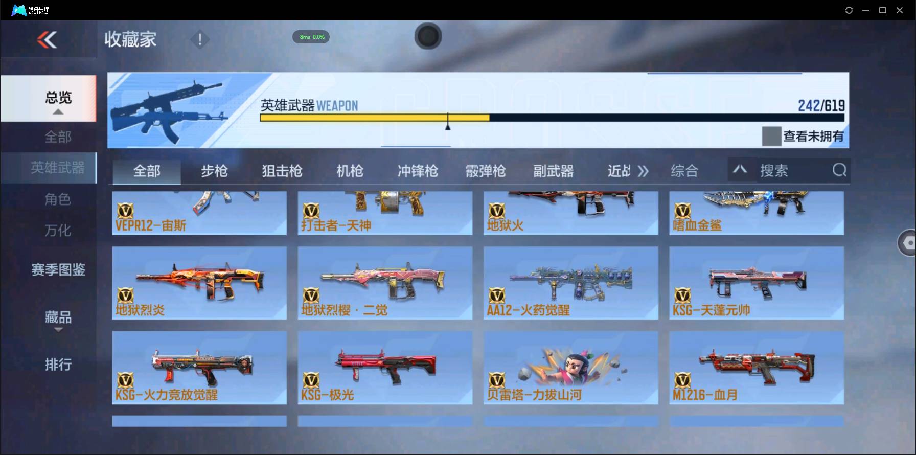 http://www.zhanghaojia.com/