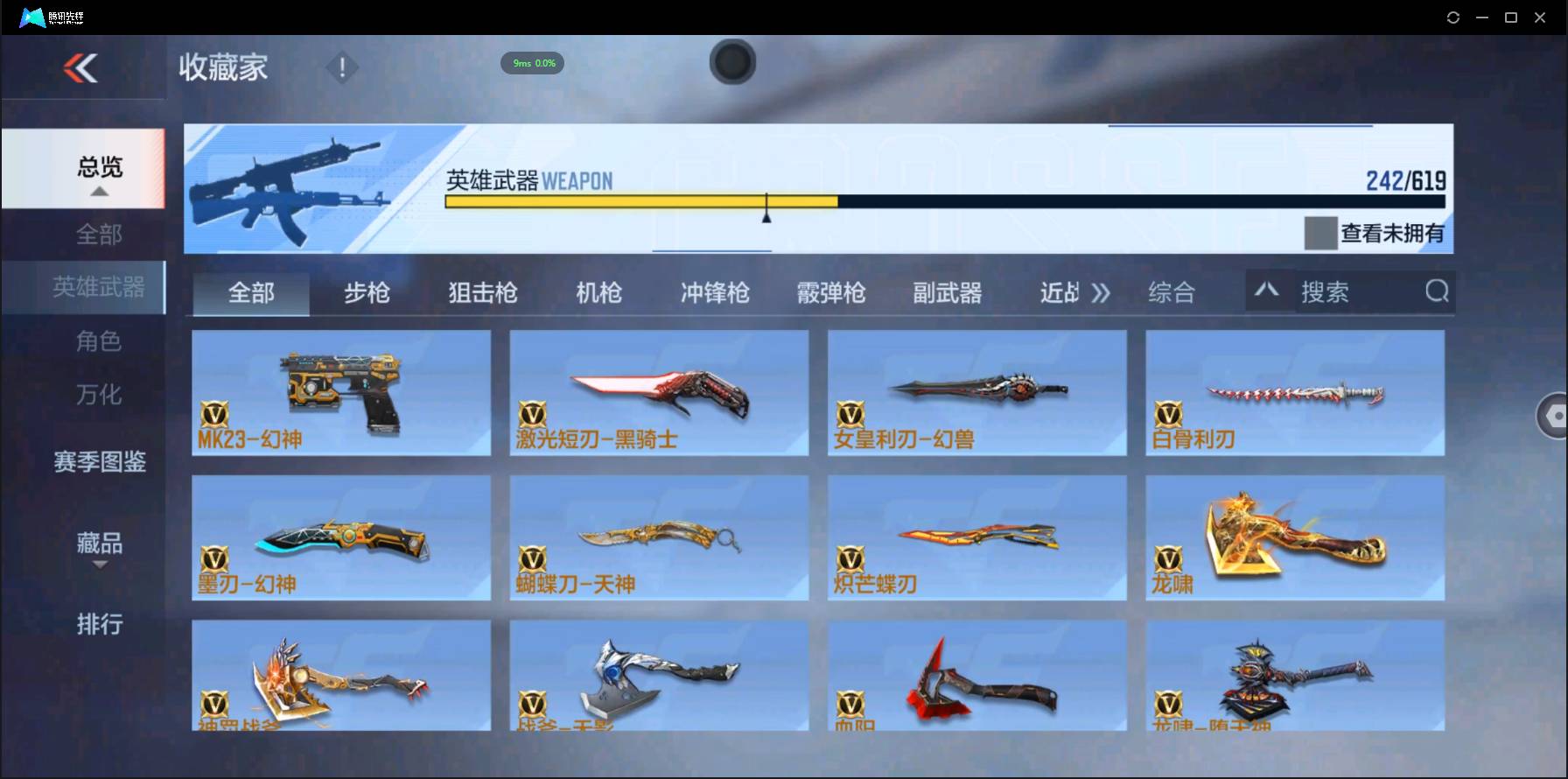 http://www.zhanghaojia.com/