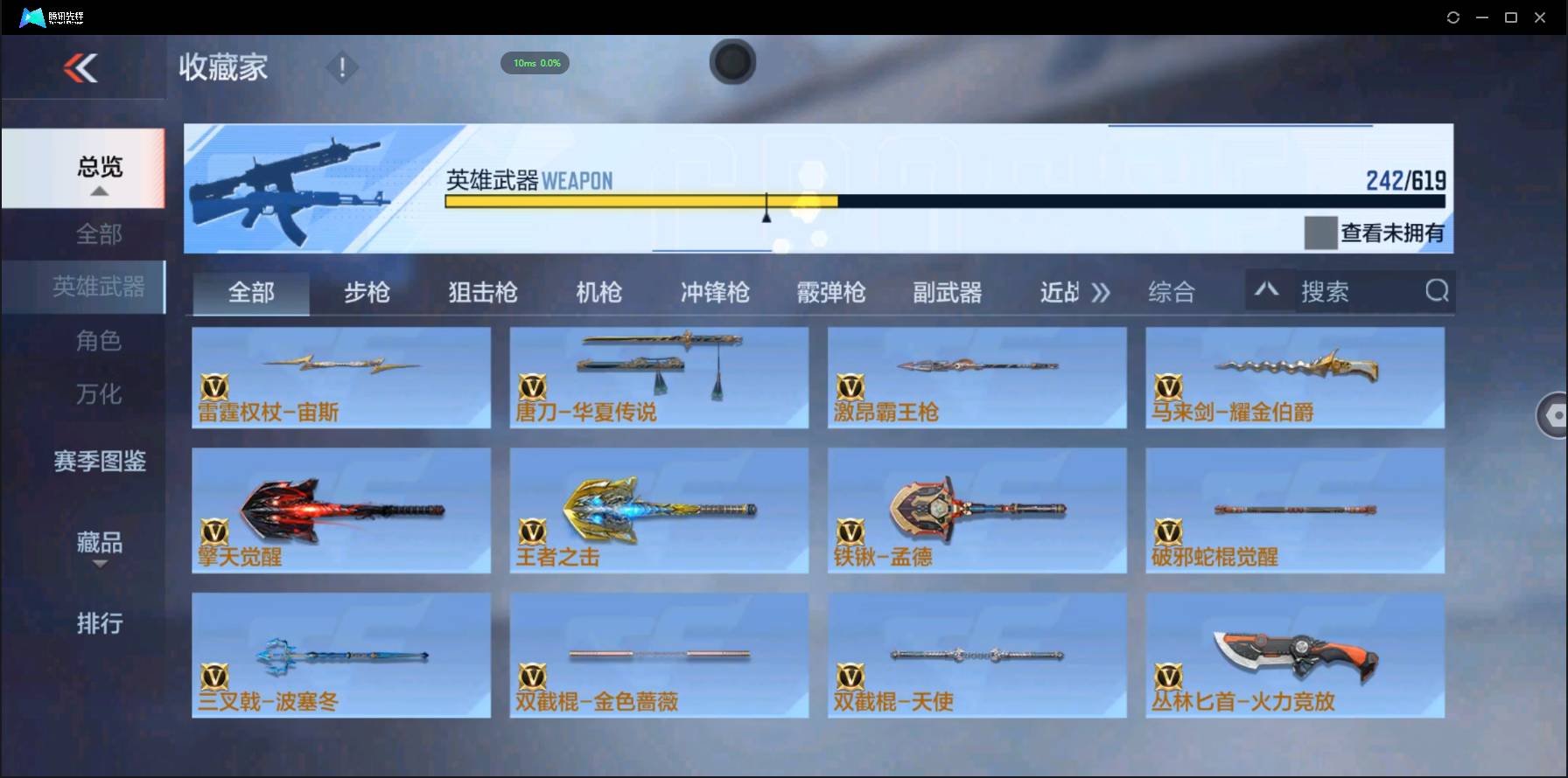 http://www.zhanghaojia.com/