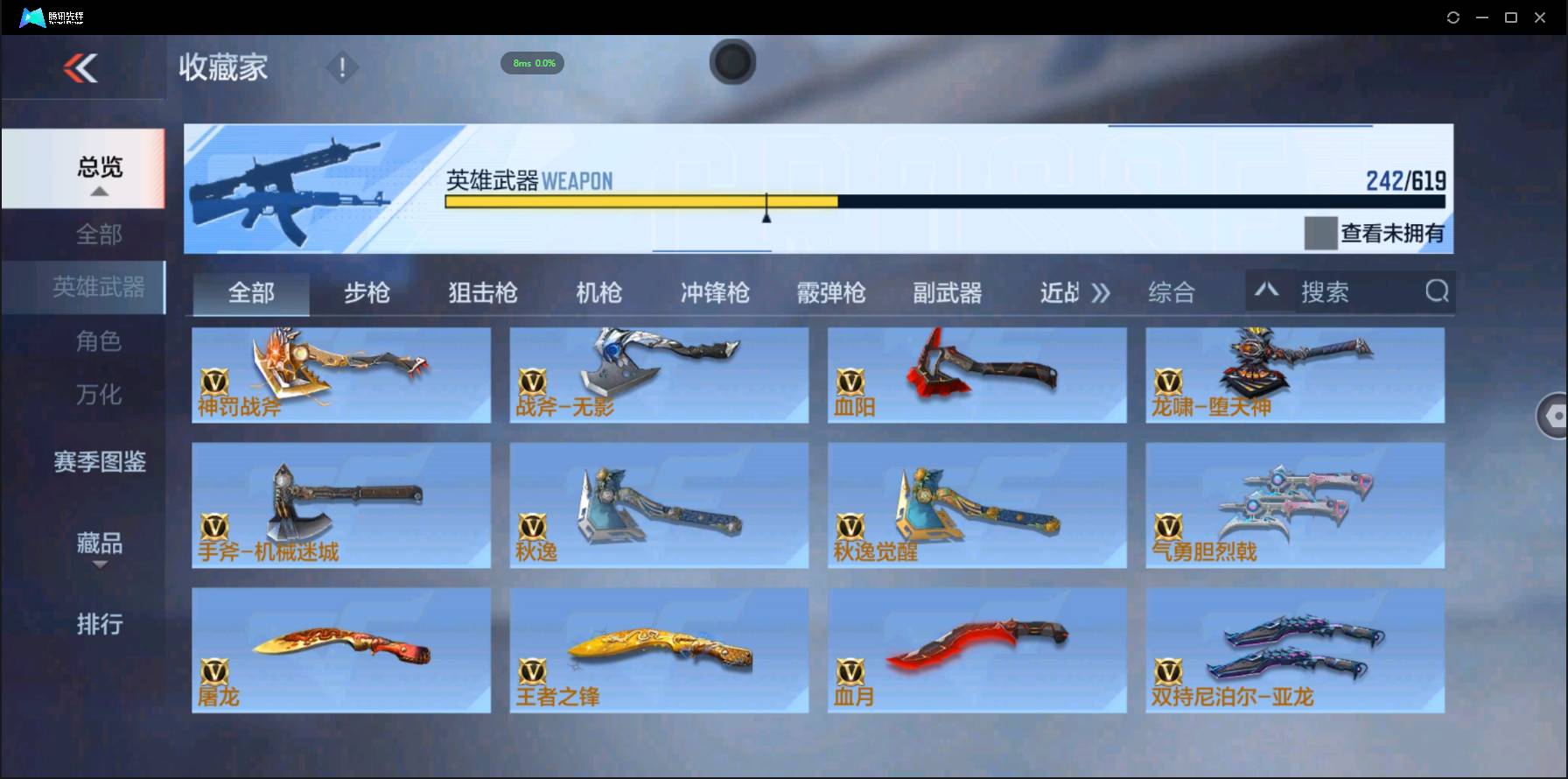 http://www.zhanghaojia.com/