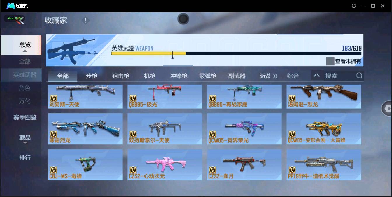http://www.zhanghaojia.com/