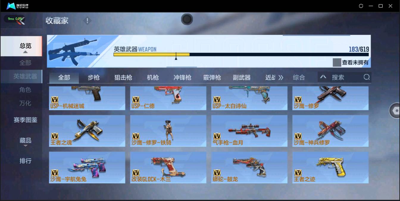 http://www.zhanghaojia.com/