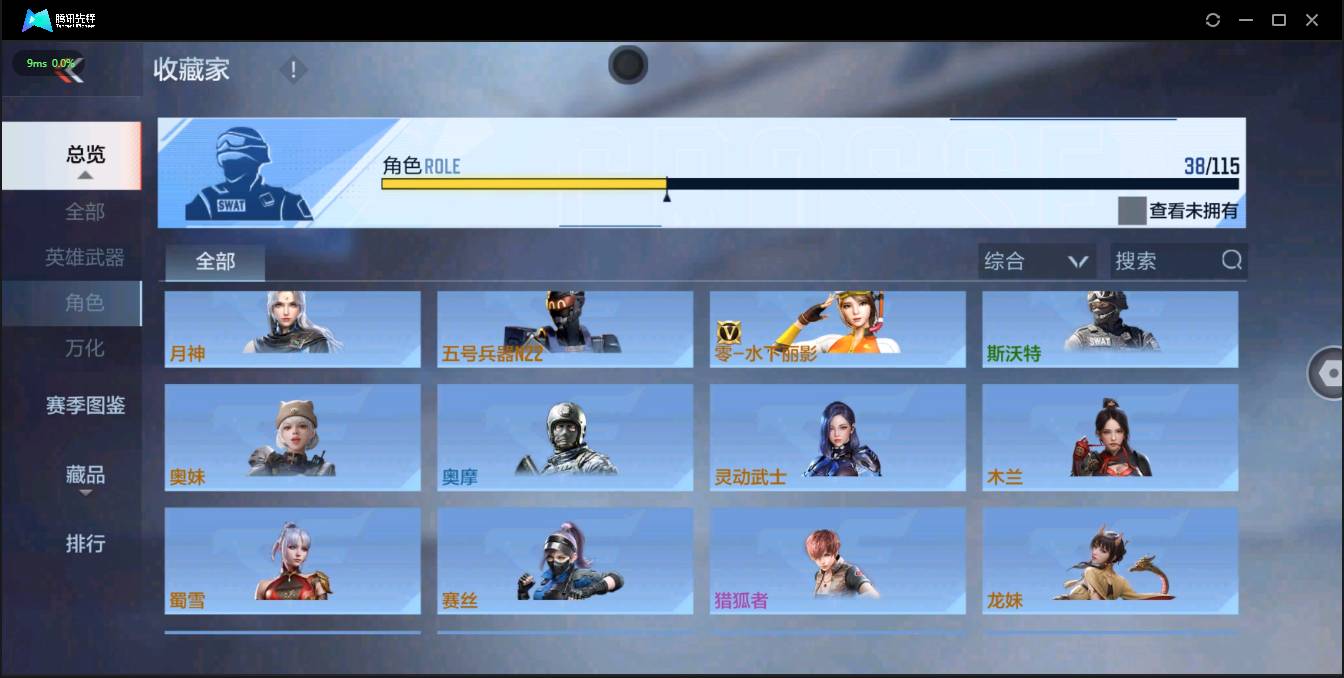 http://www.zhanghaojia.com/
