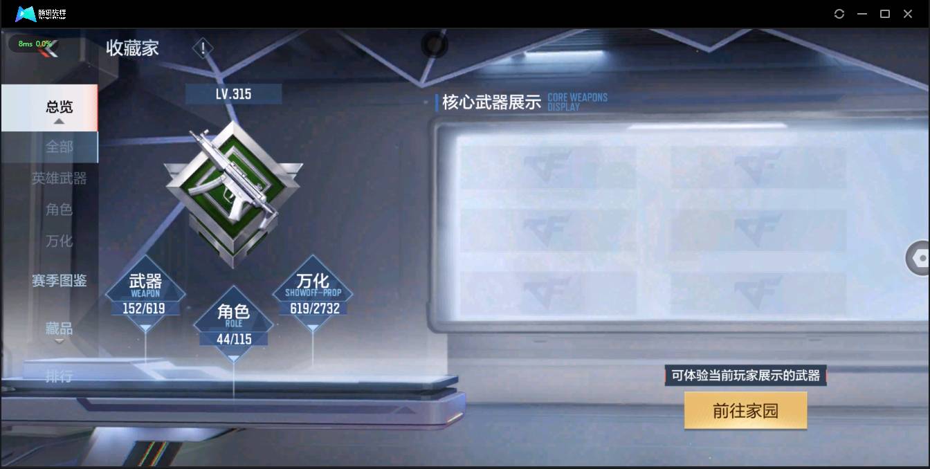 http://www.zhanghaojia.com/