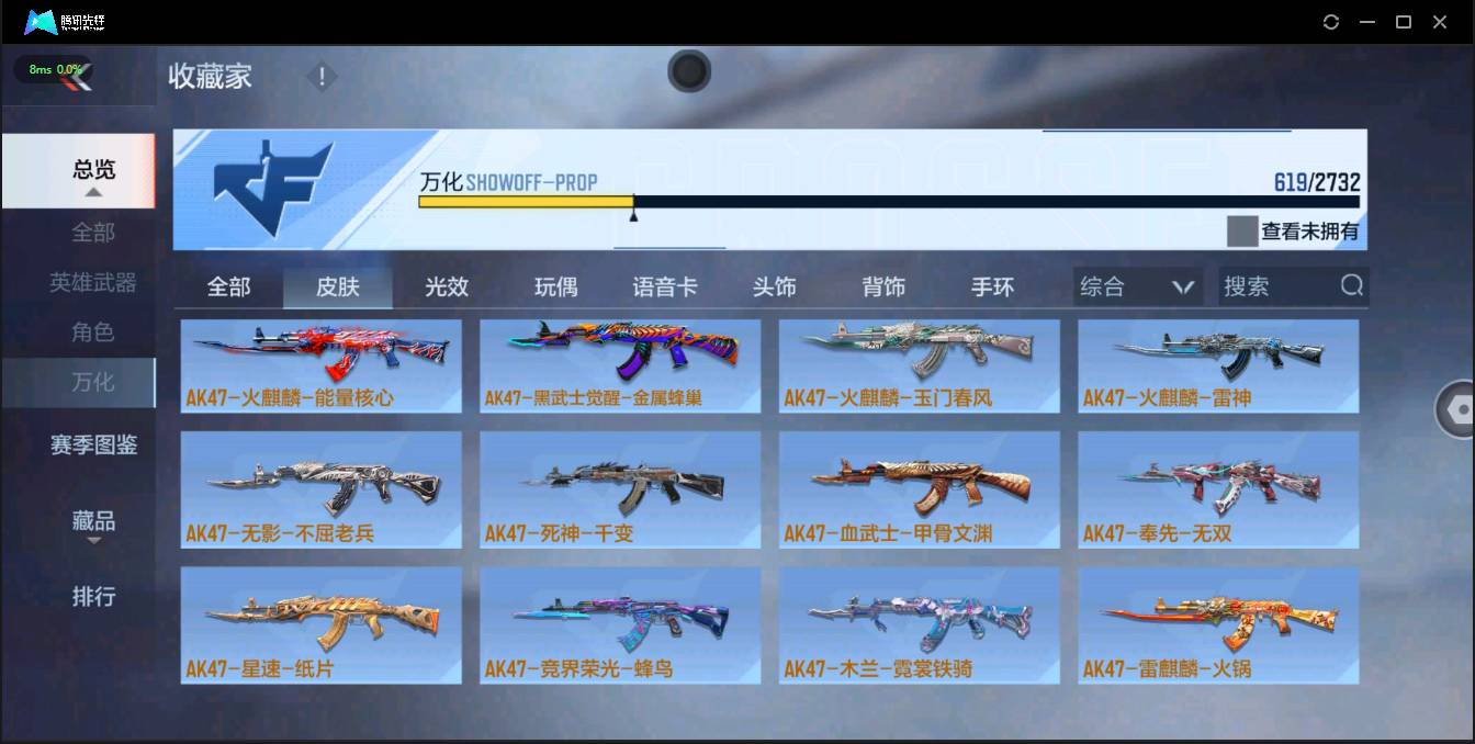 http://www.zhanghaojia.com/
