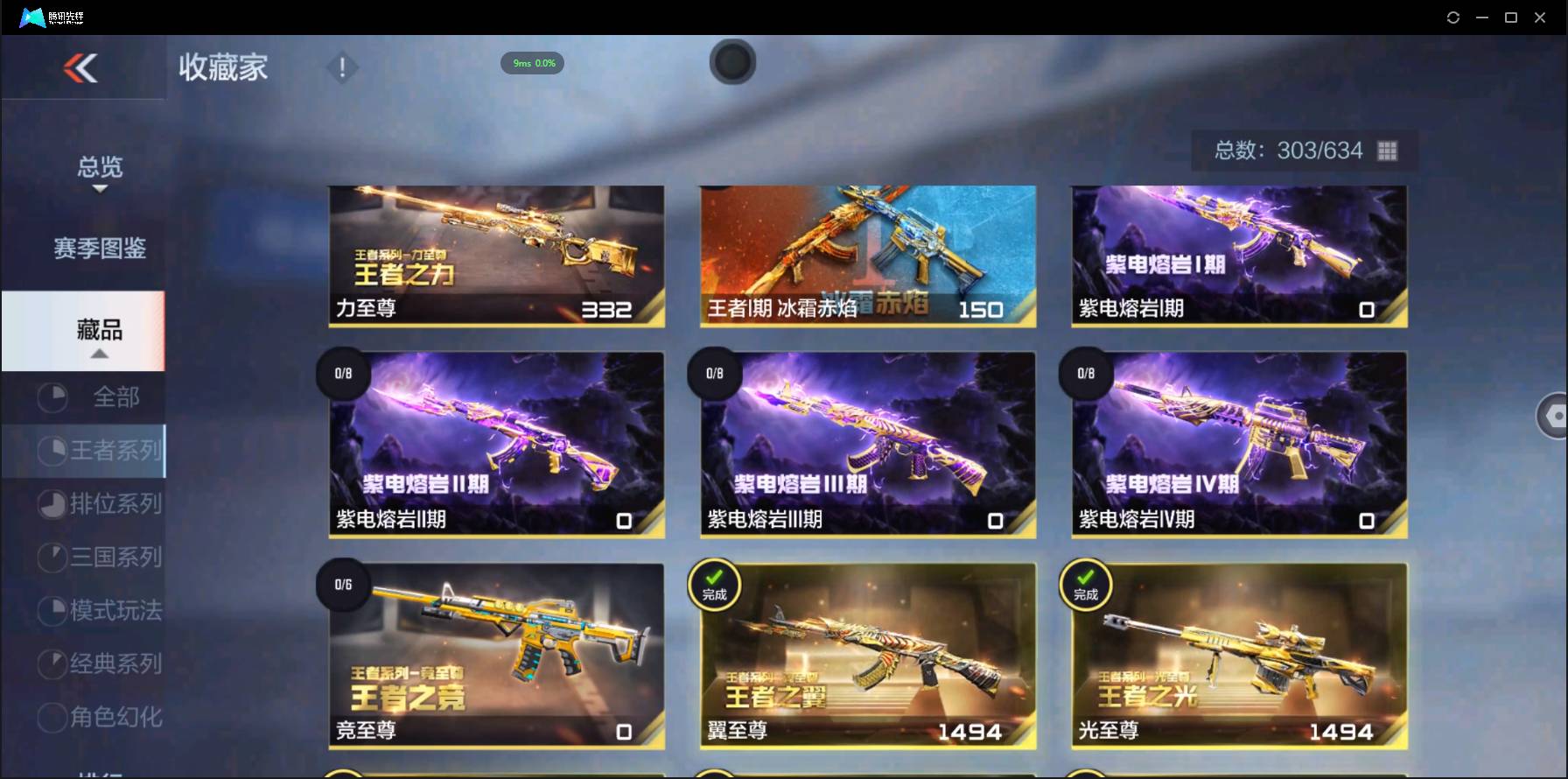 http://www.zhanghaojia.com/