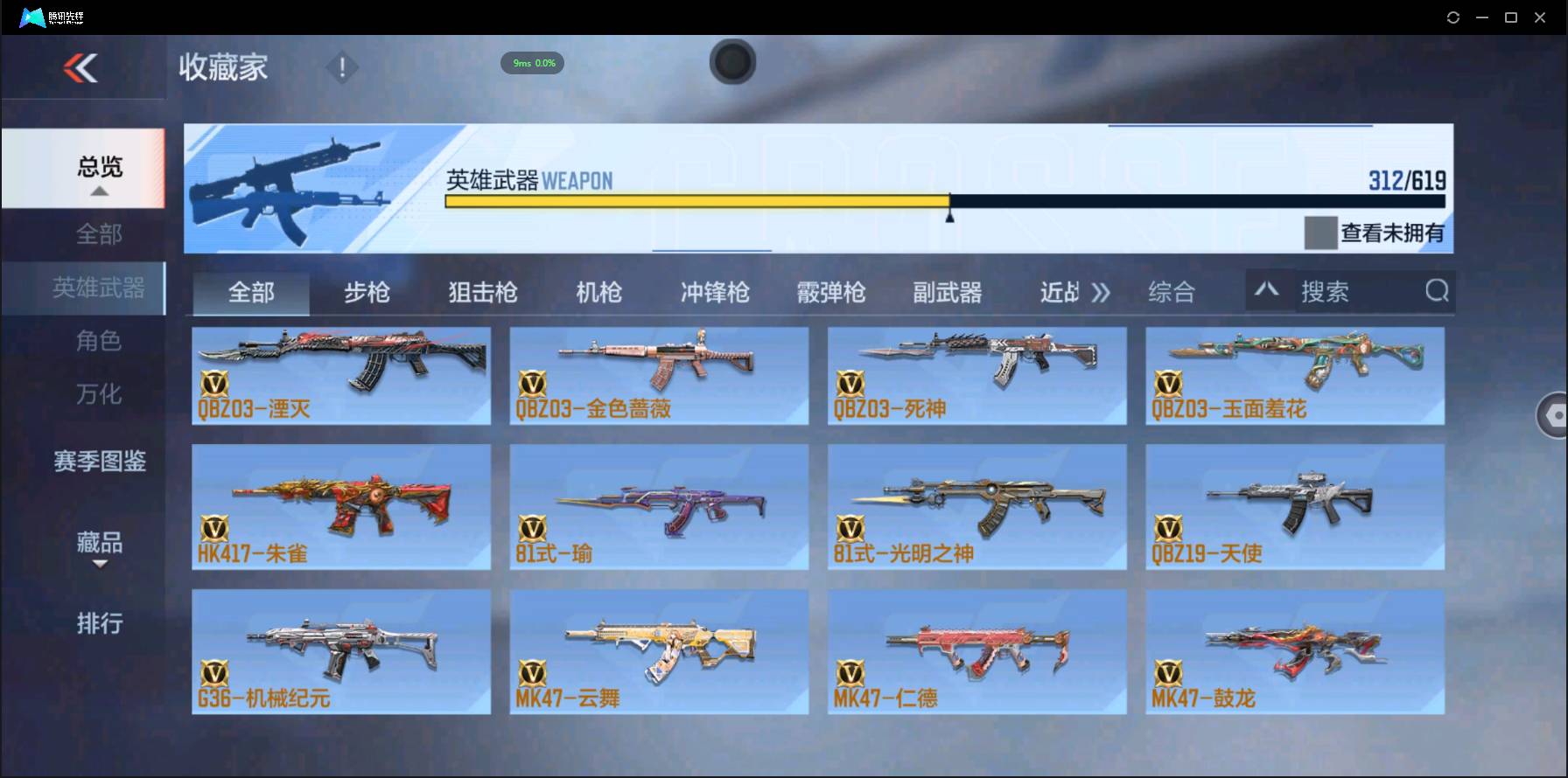 http://www.zhanghaojia.com/
