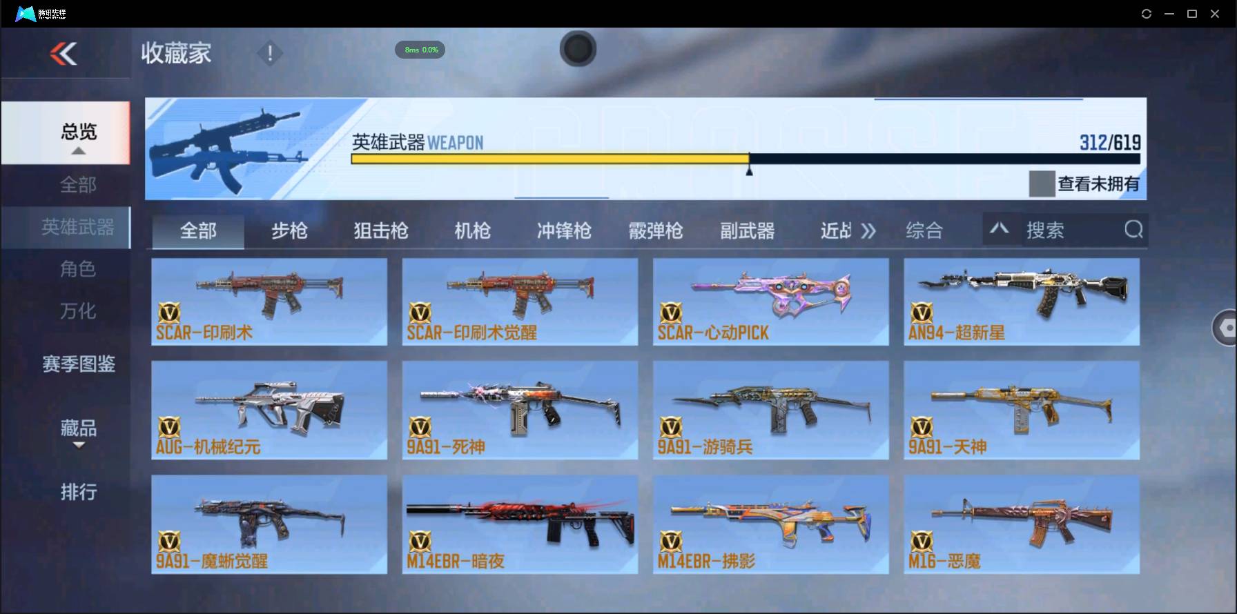 http://www.zhanghaojia.com/
